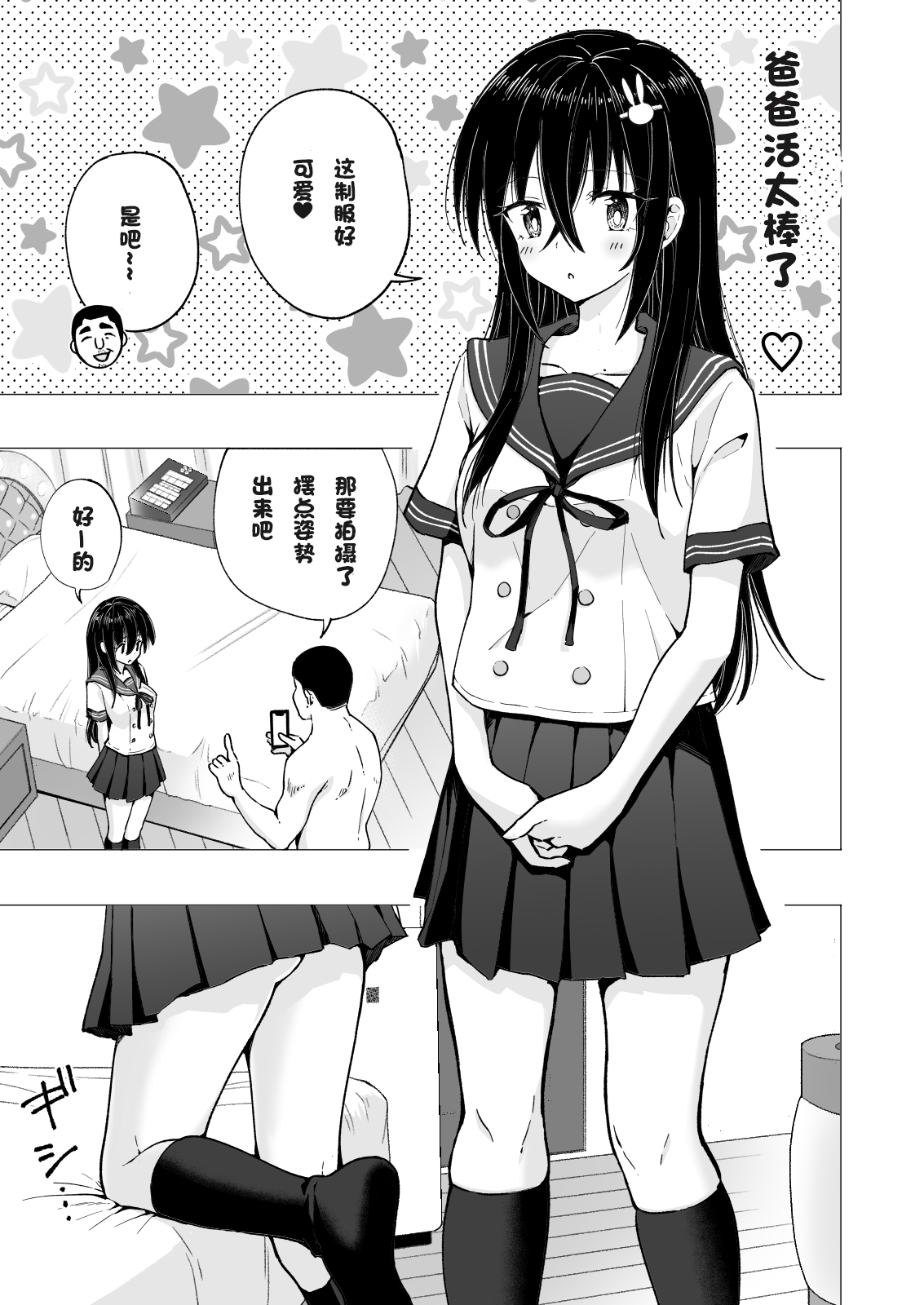 027
