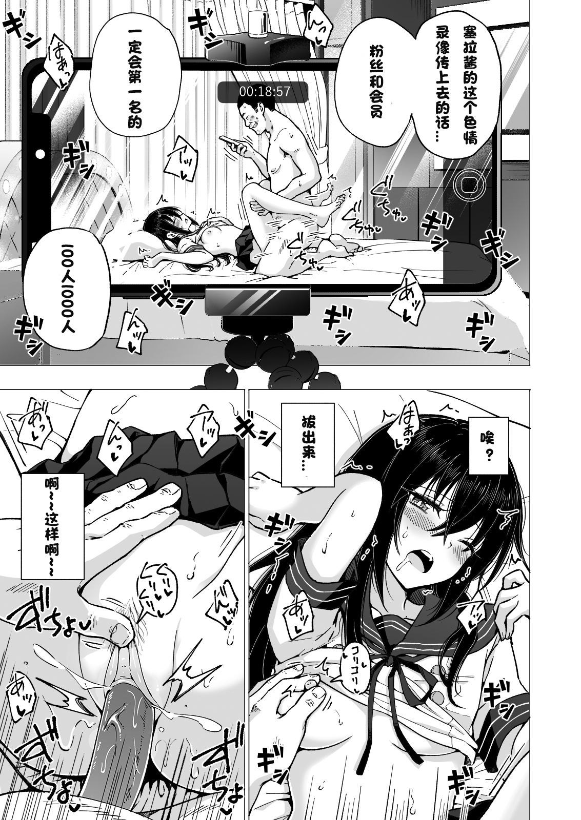 037