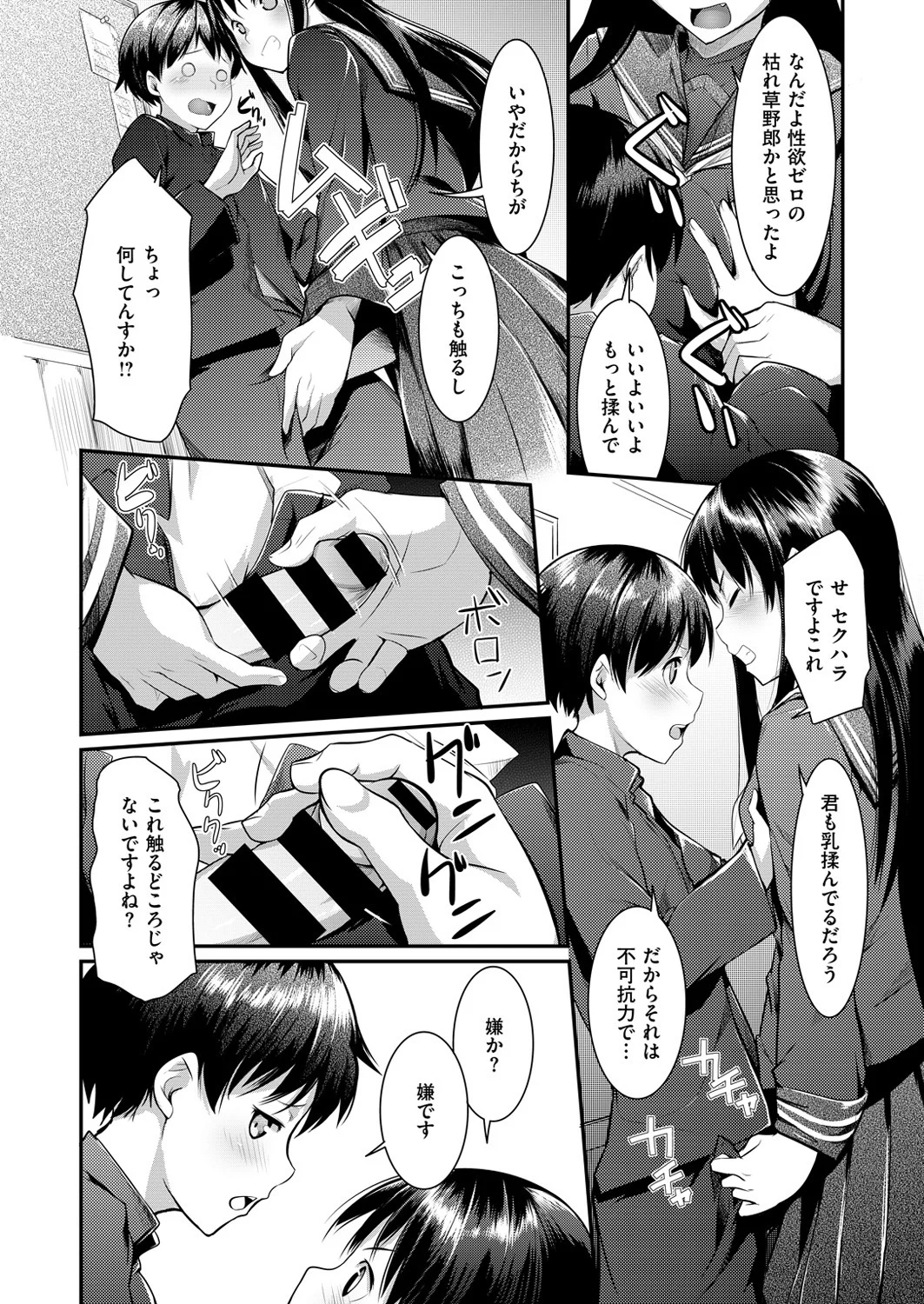 06