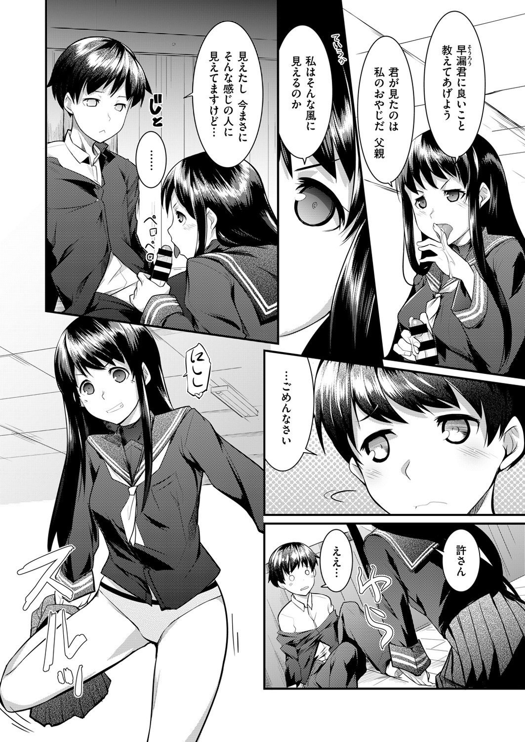 09