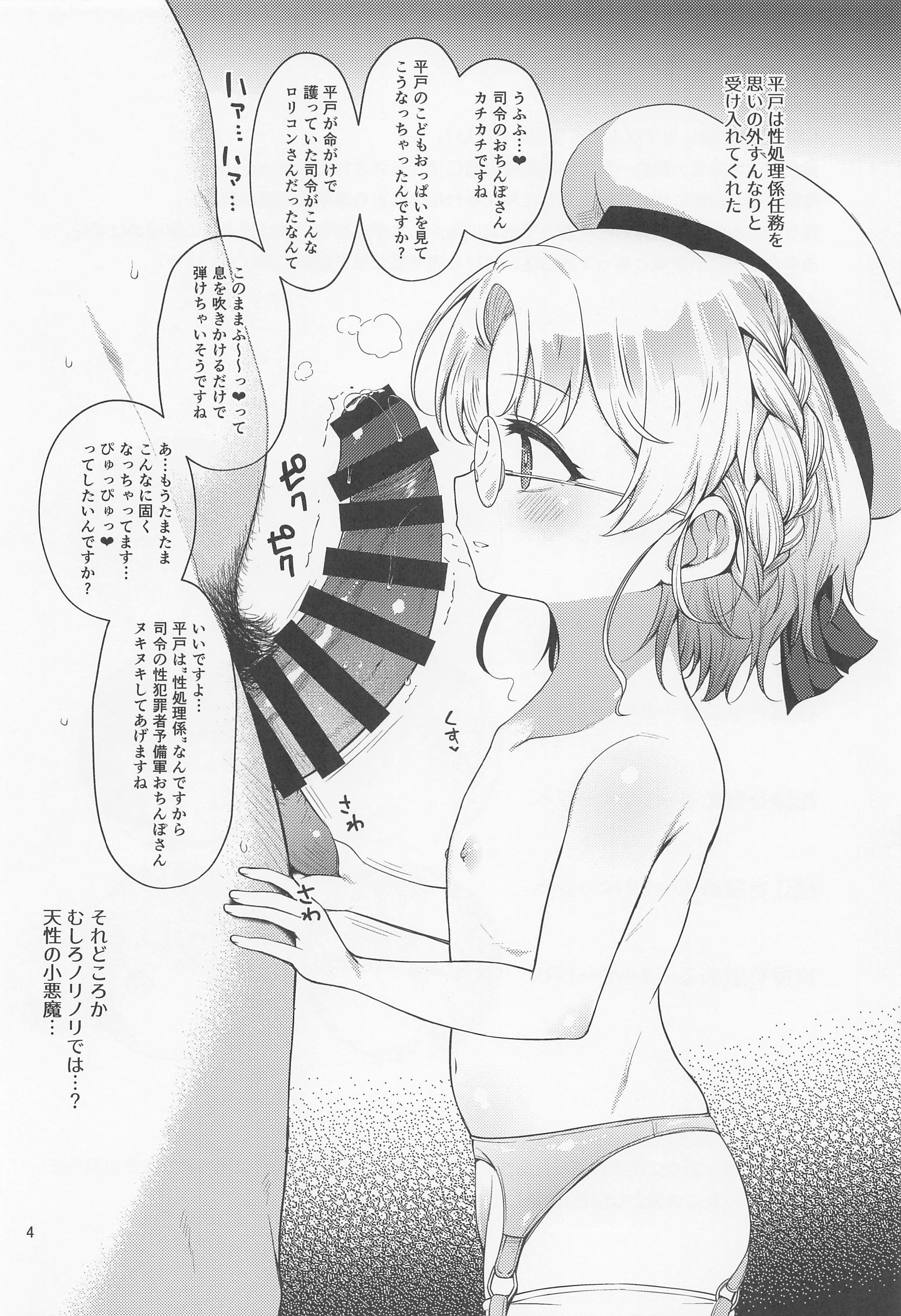 03