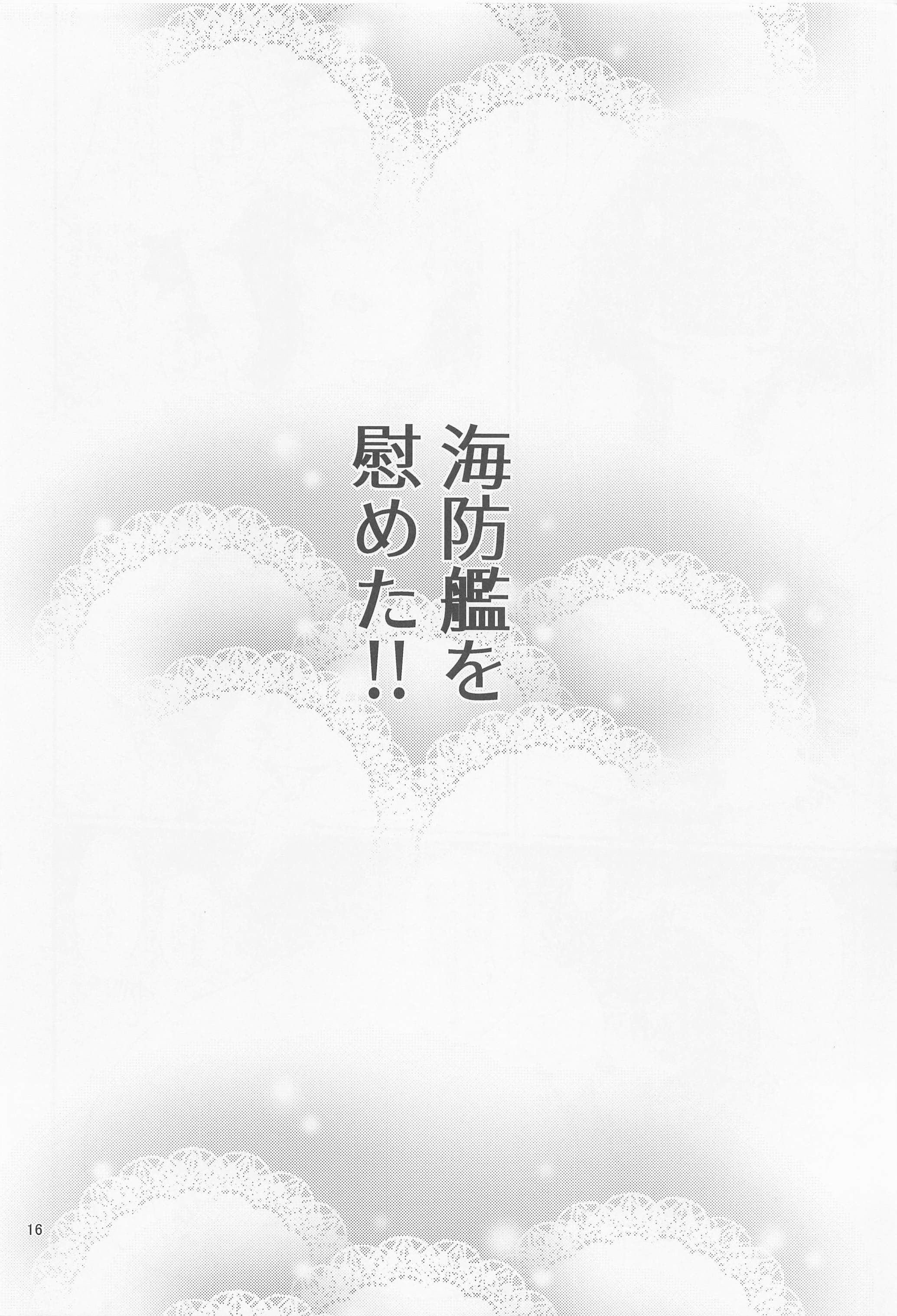 15