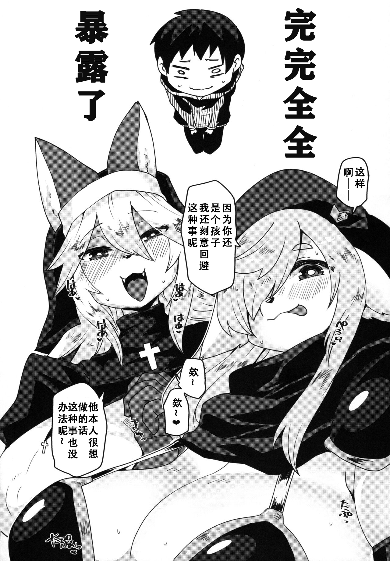 18