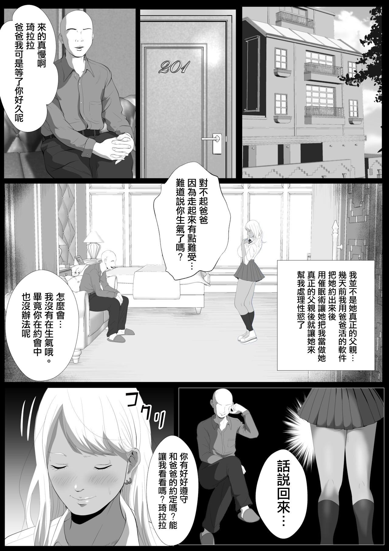 08