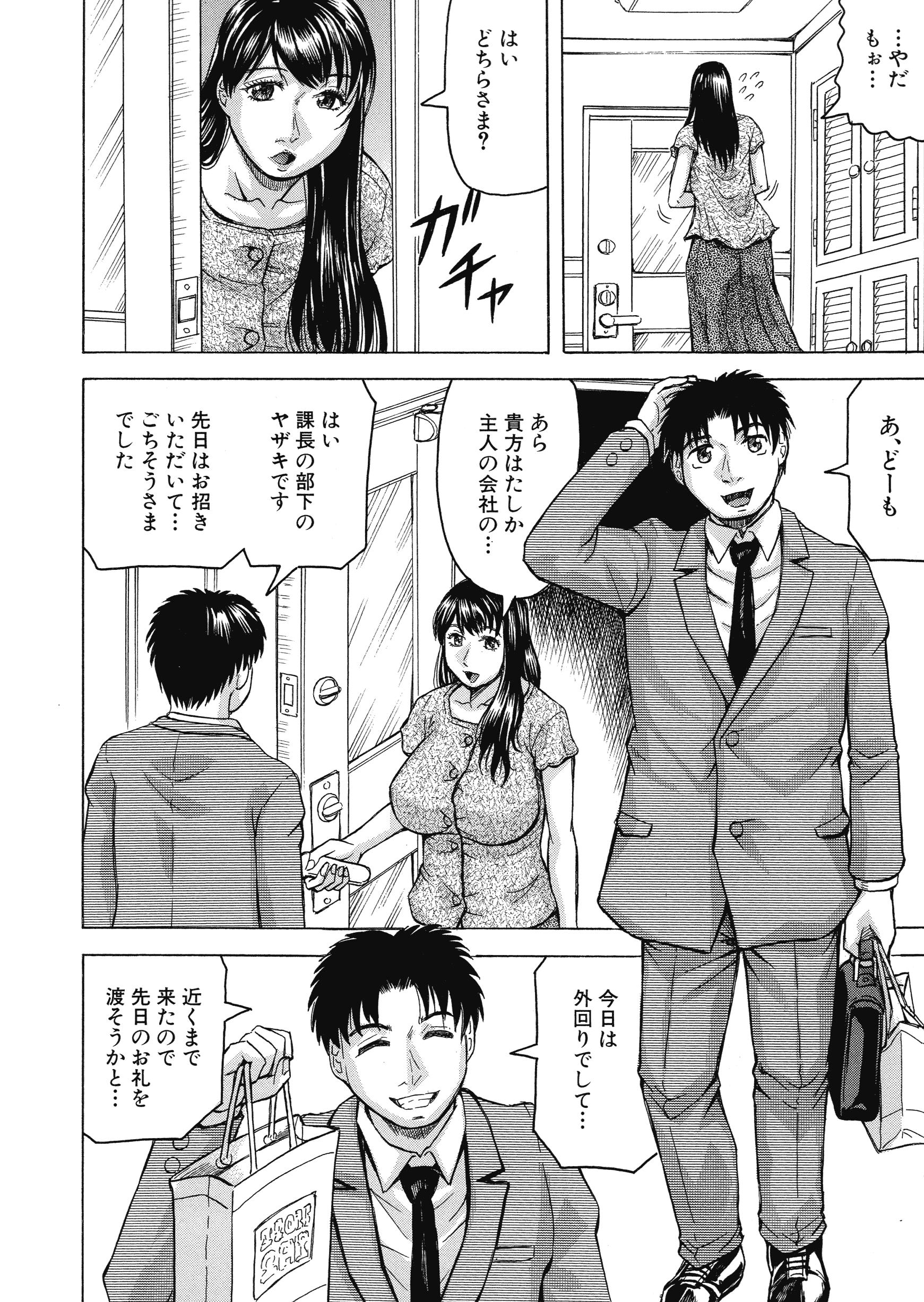 010