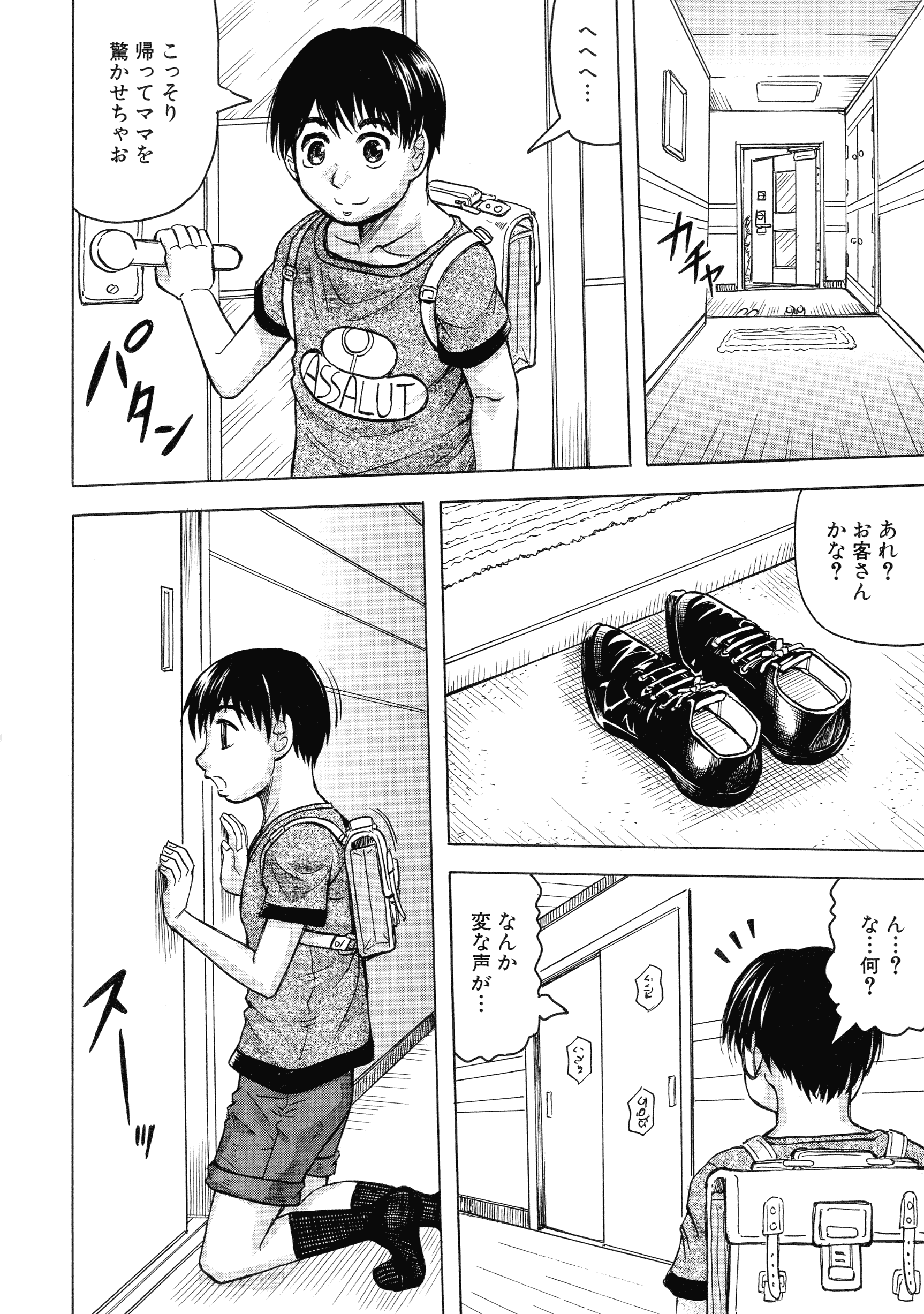 020
