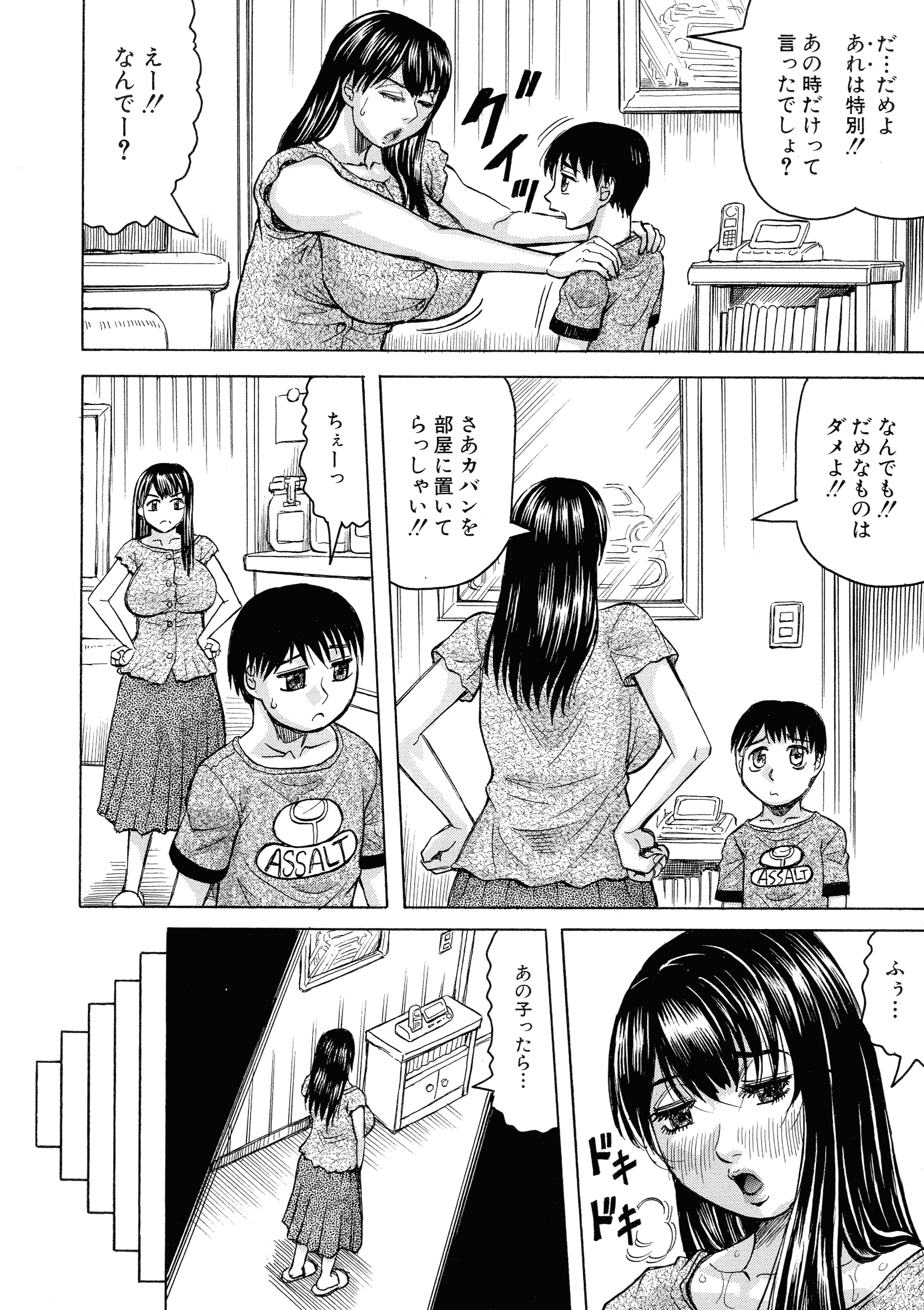 043