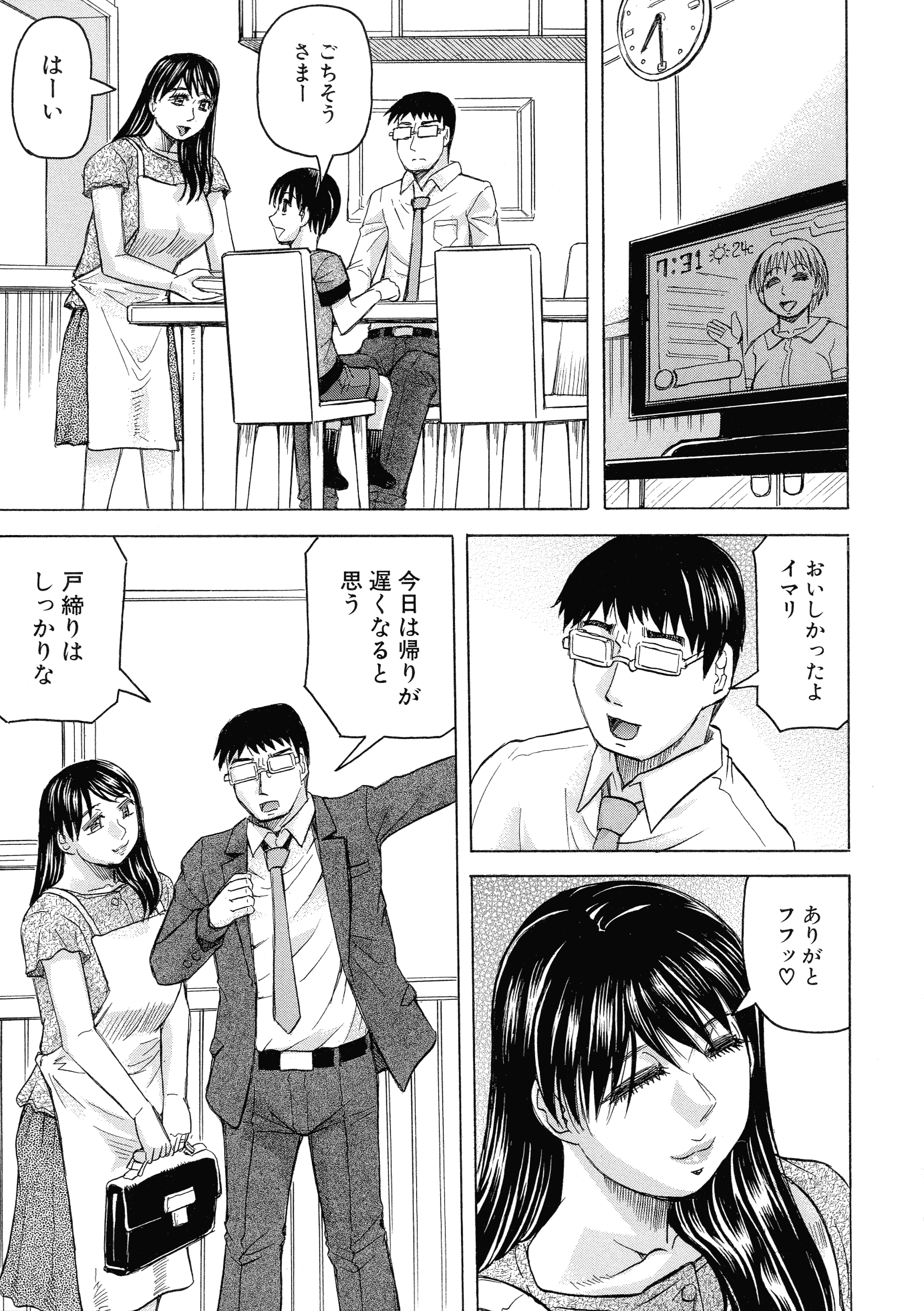 145