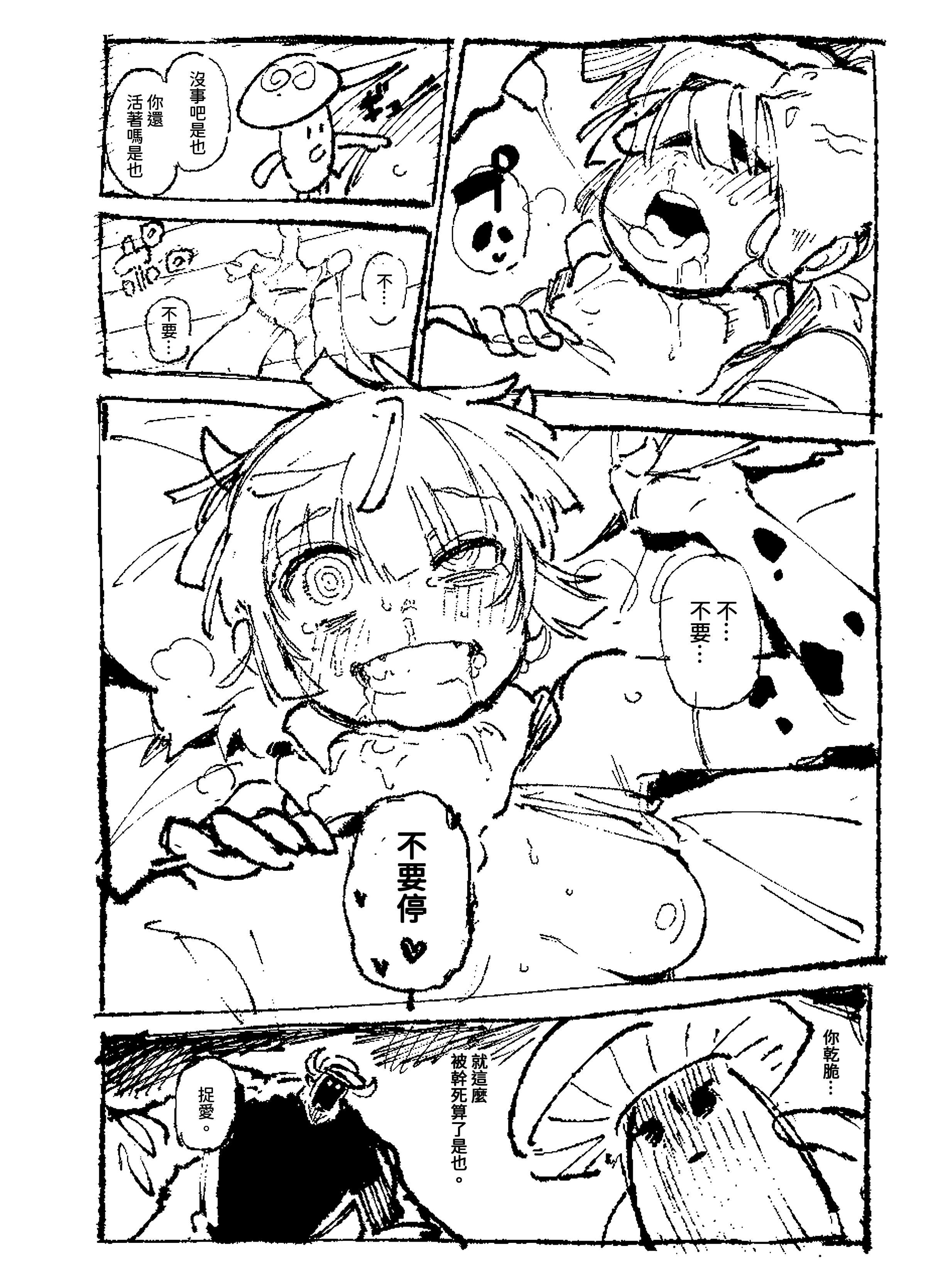 27