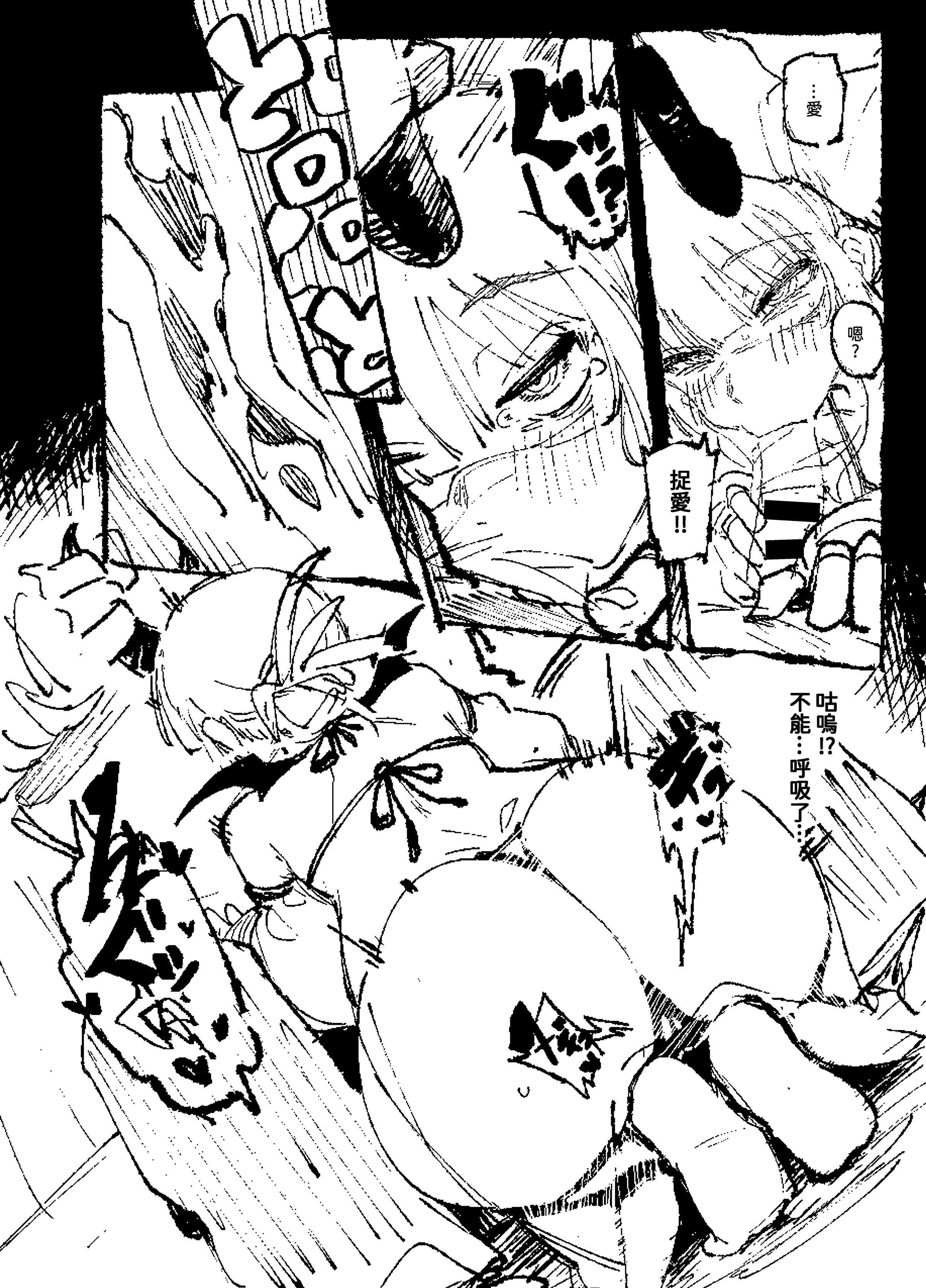 33