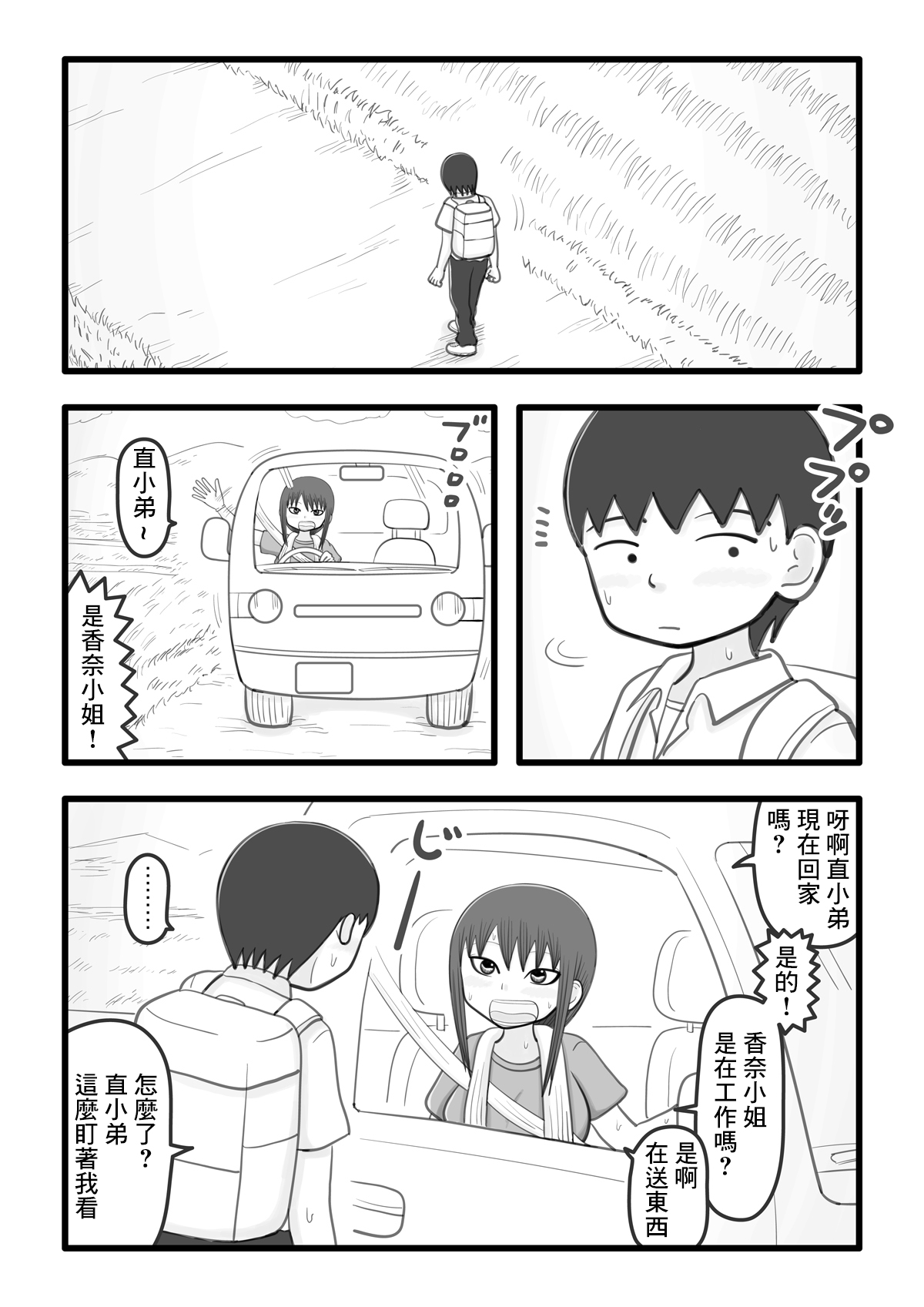 03