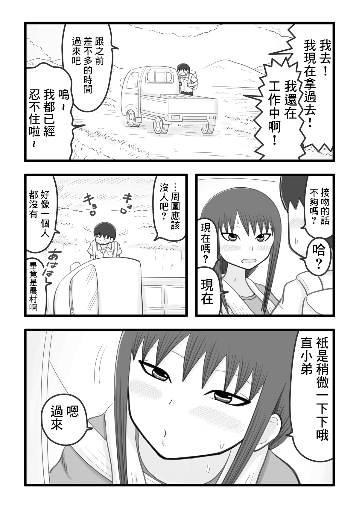 06