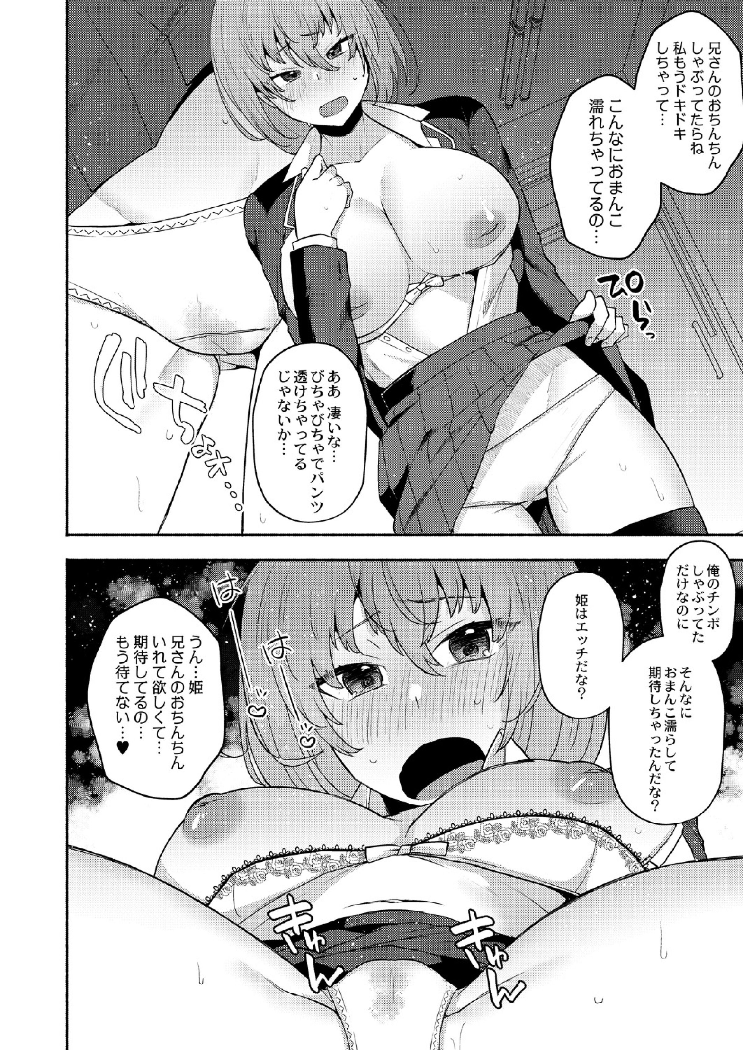014