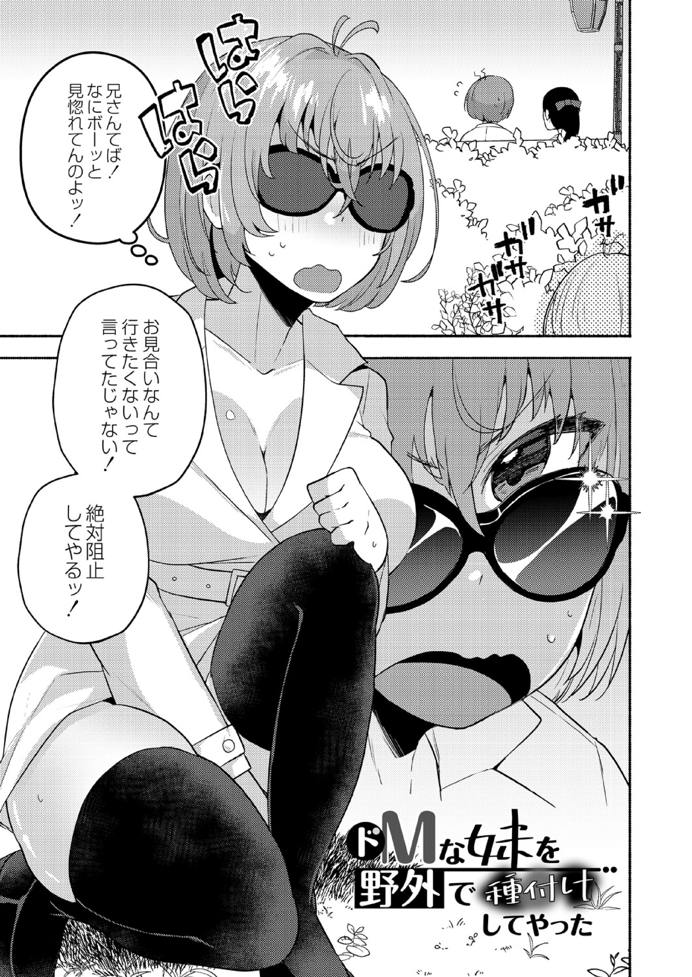037
