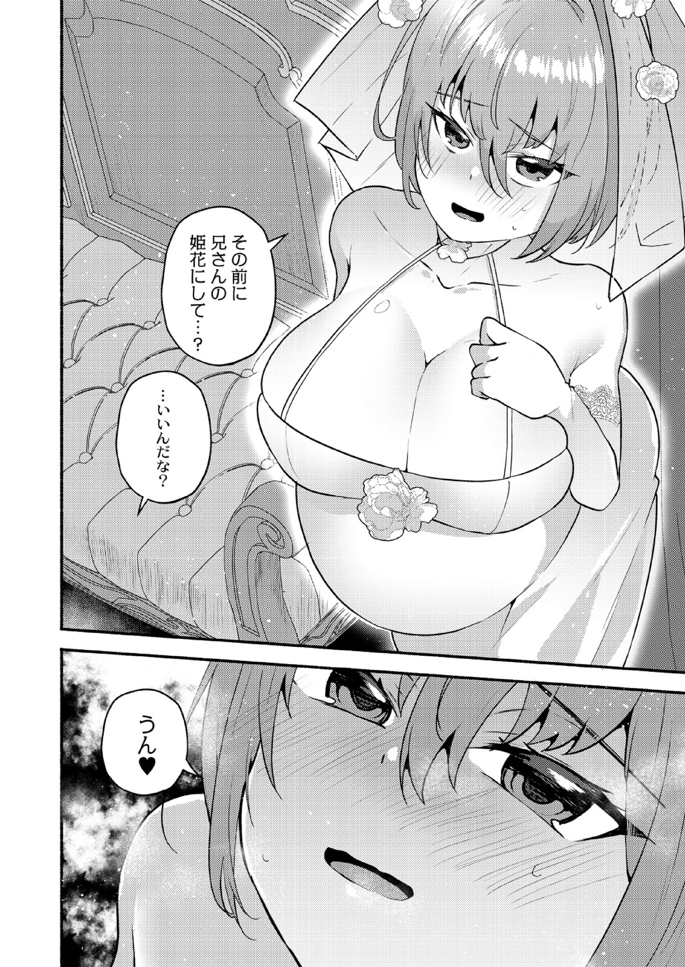 074
