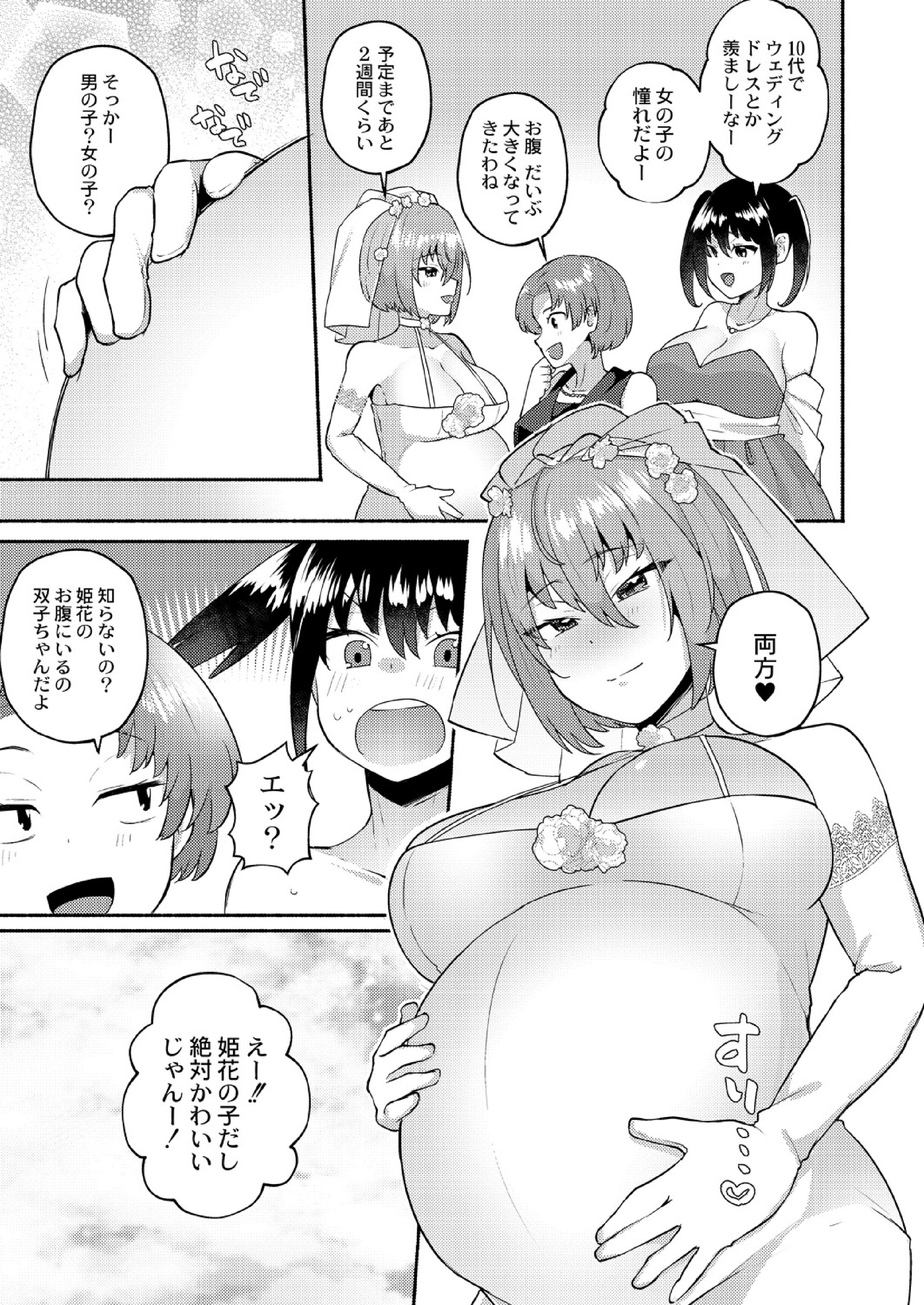 095