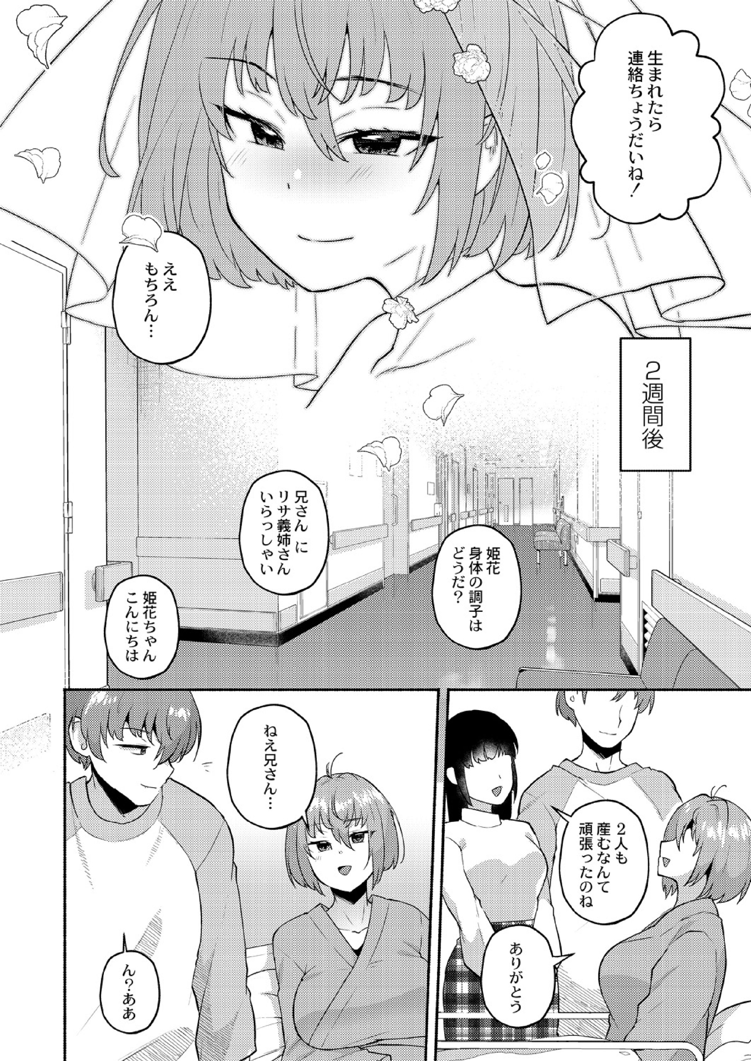 096