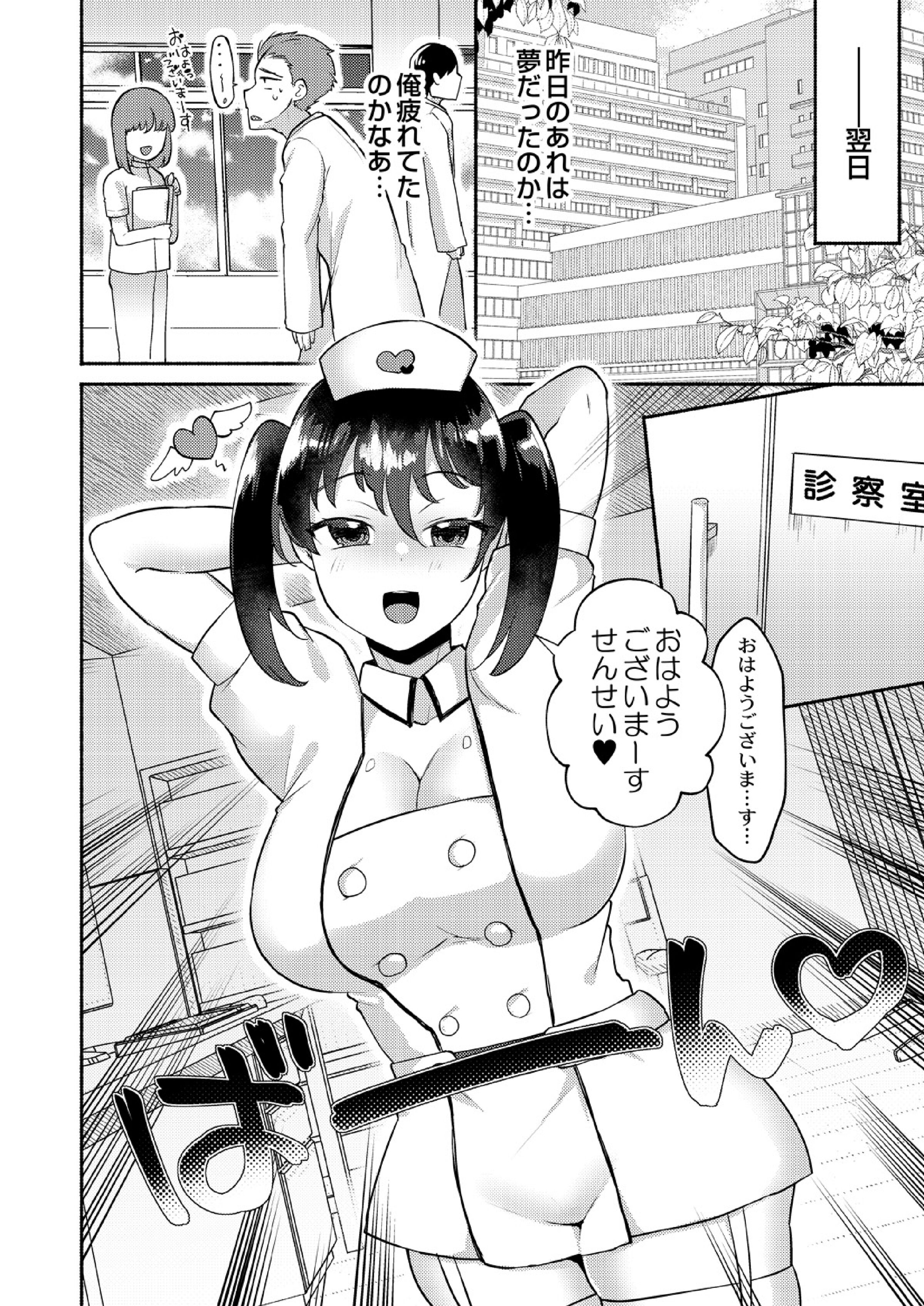 110
