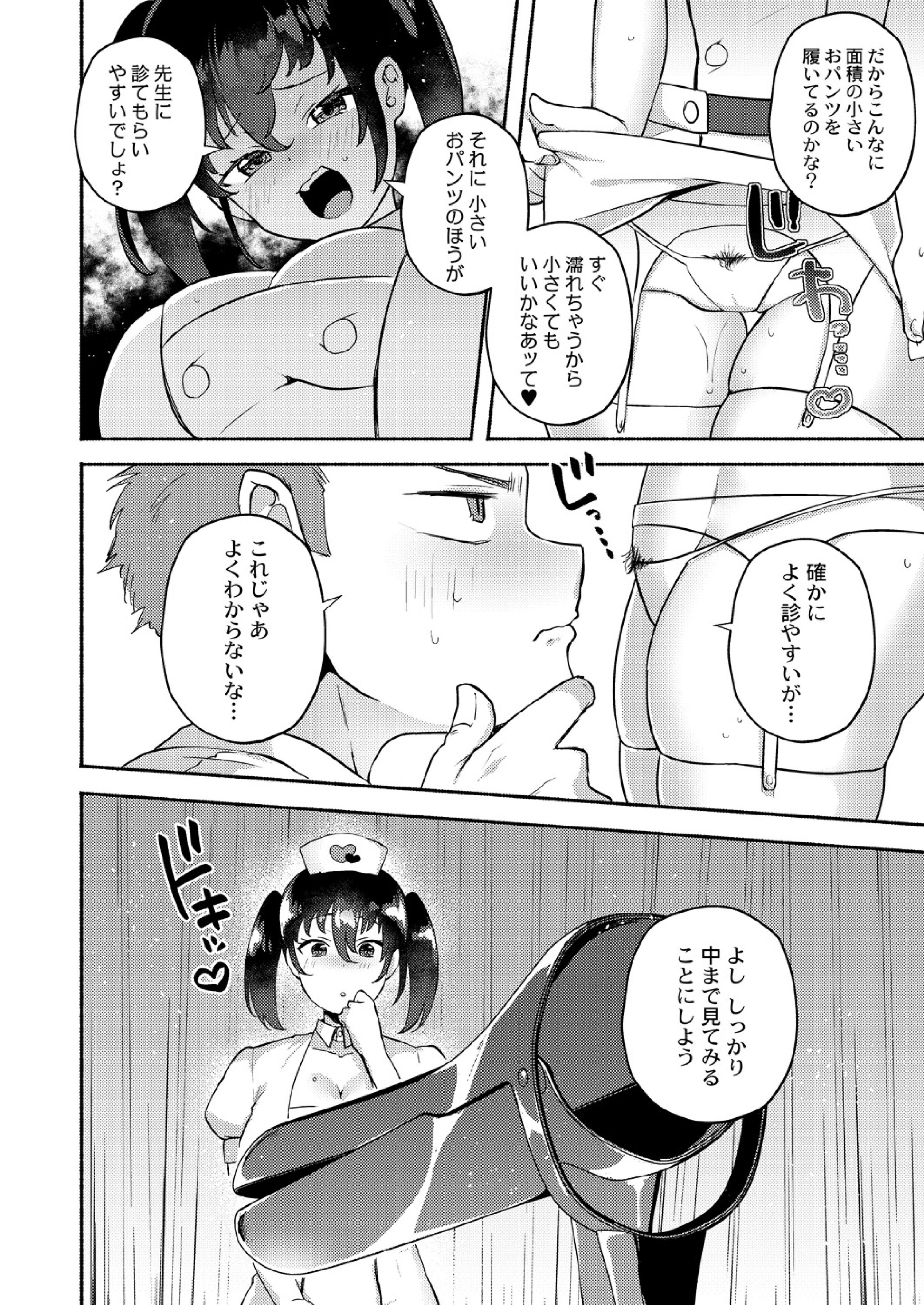 114