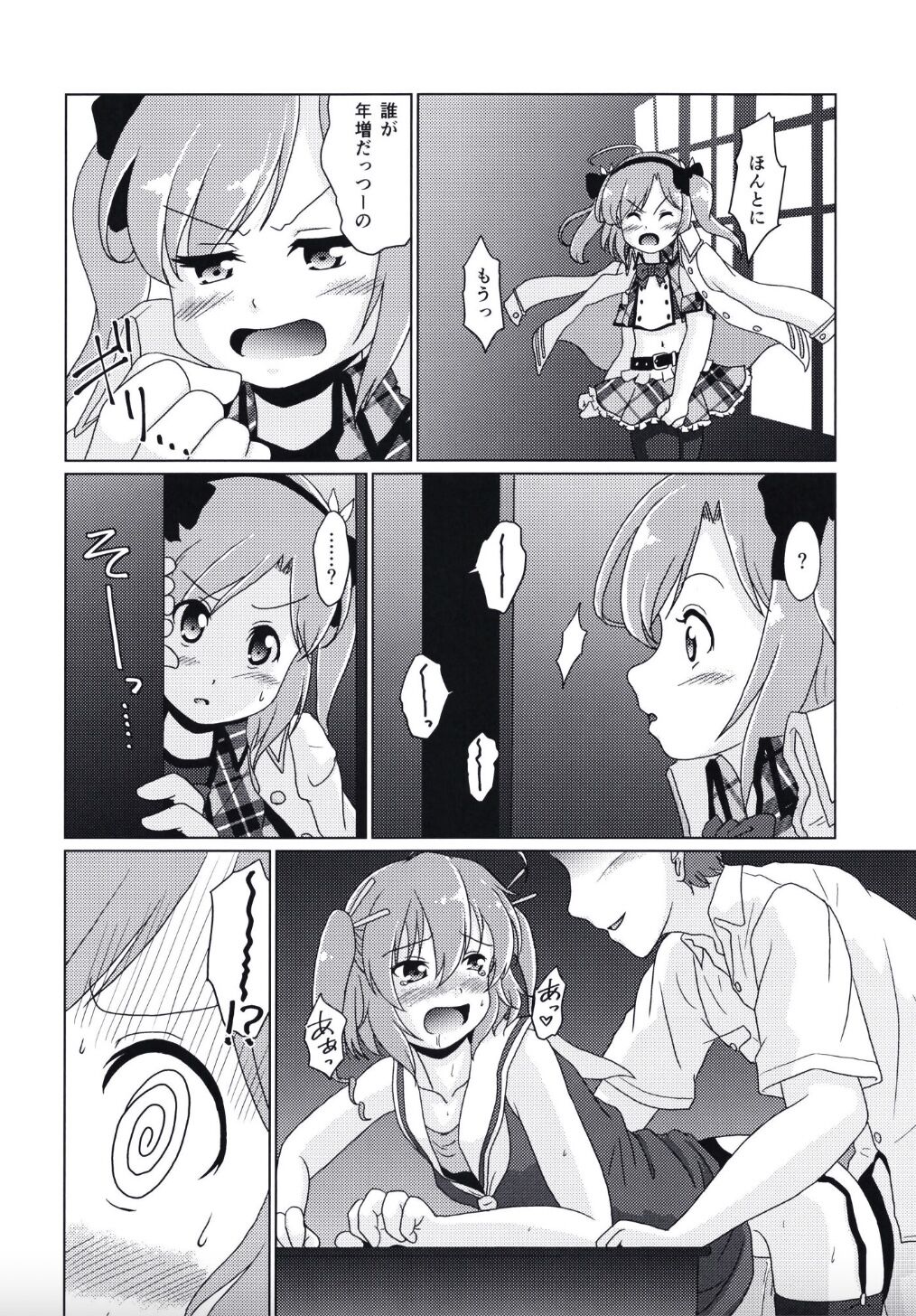 08