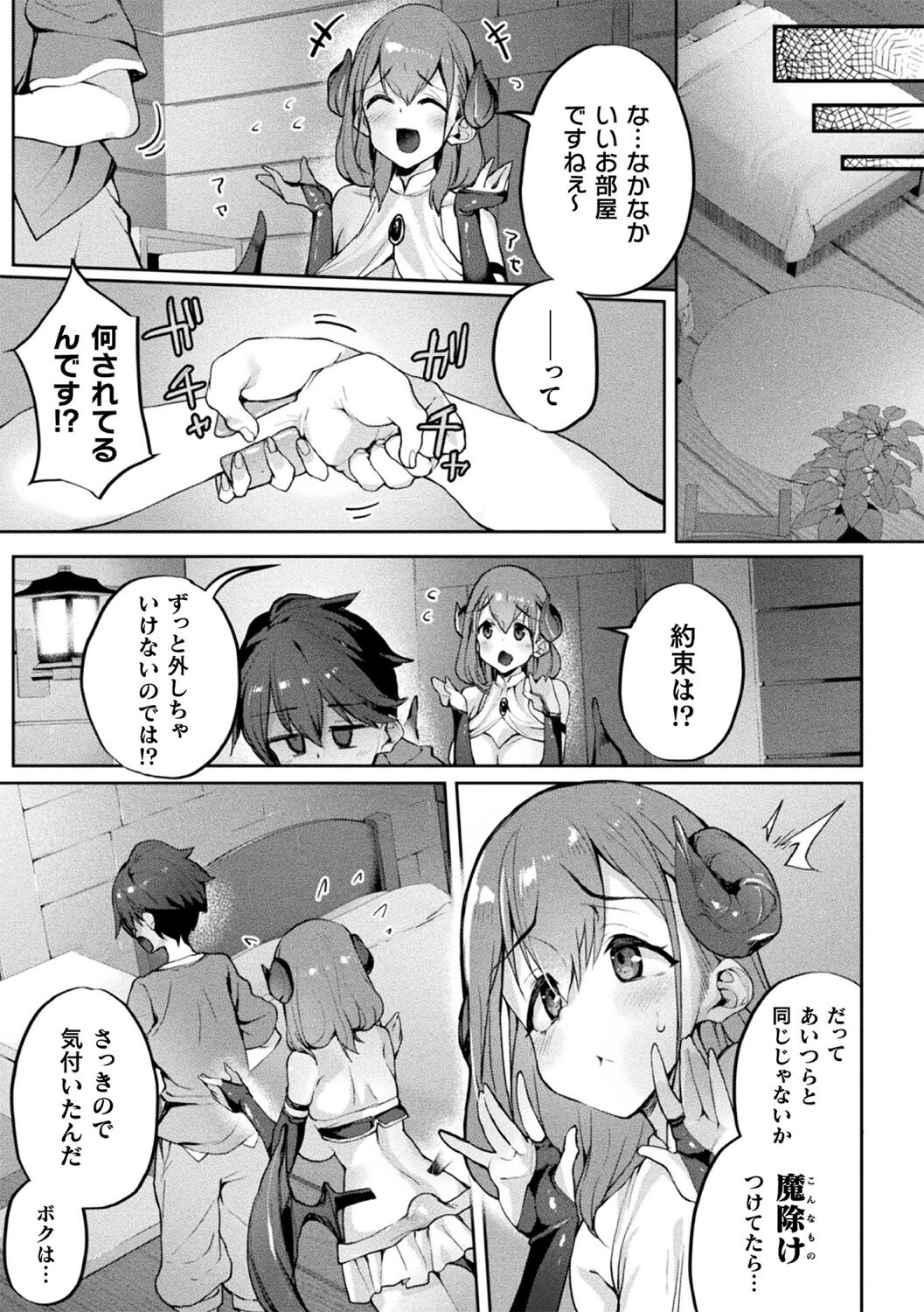 09