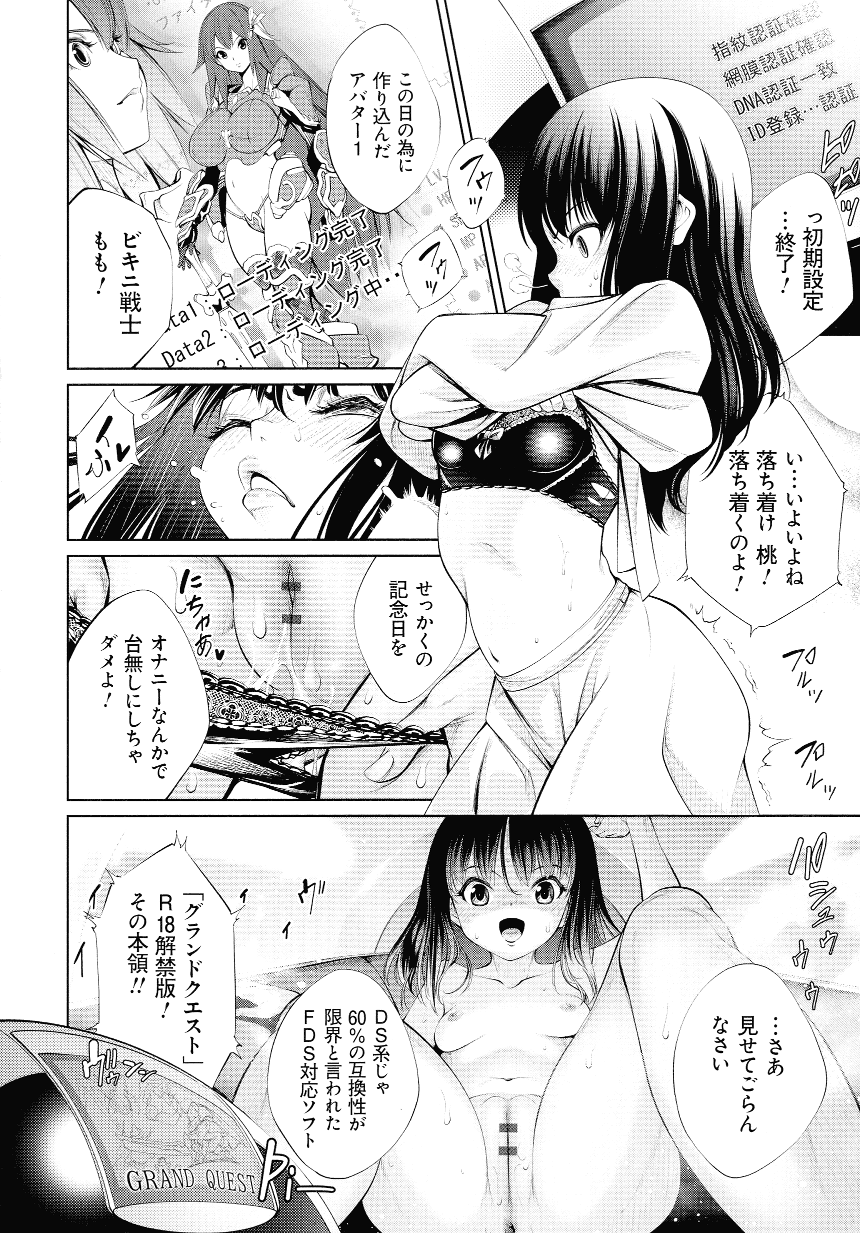 016