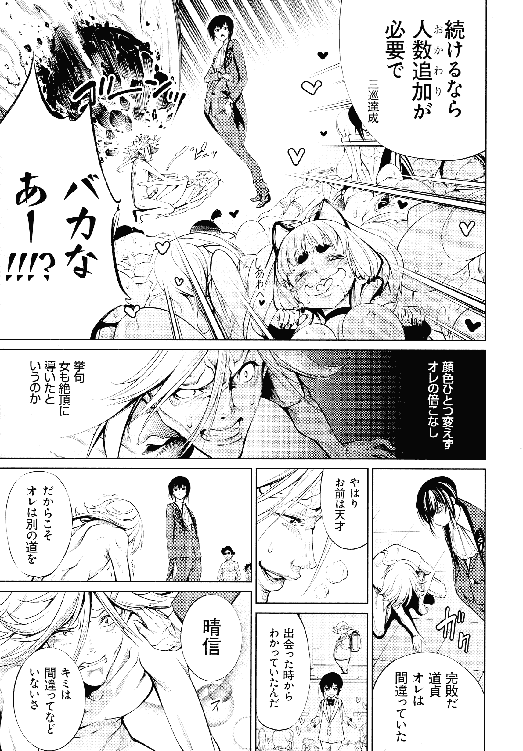 233