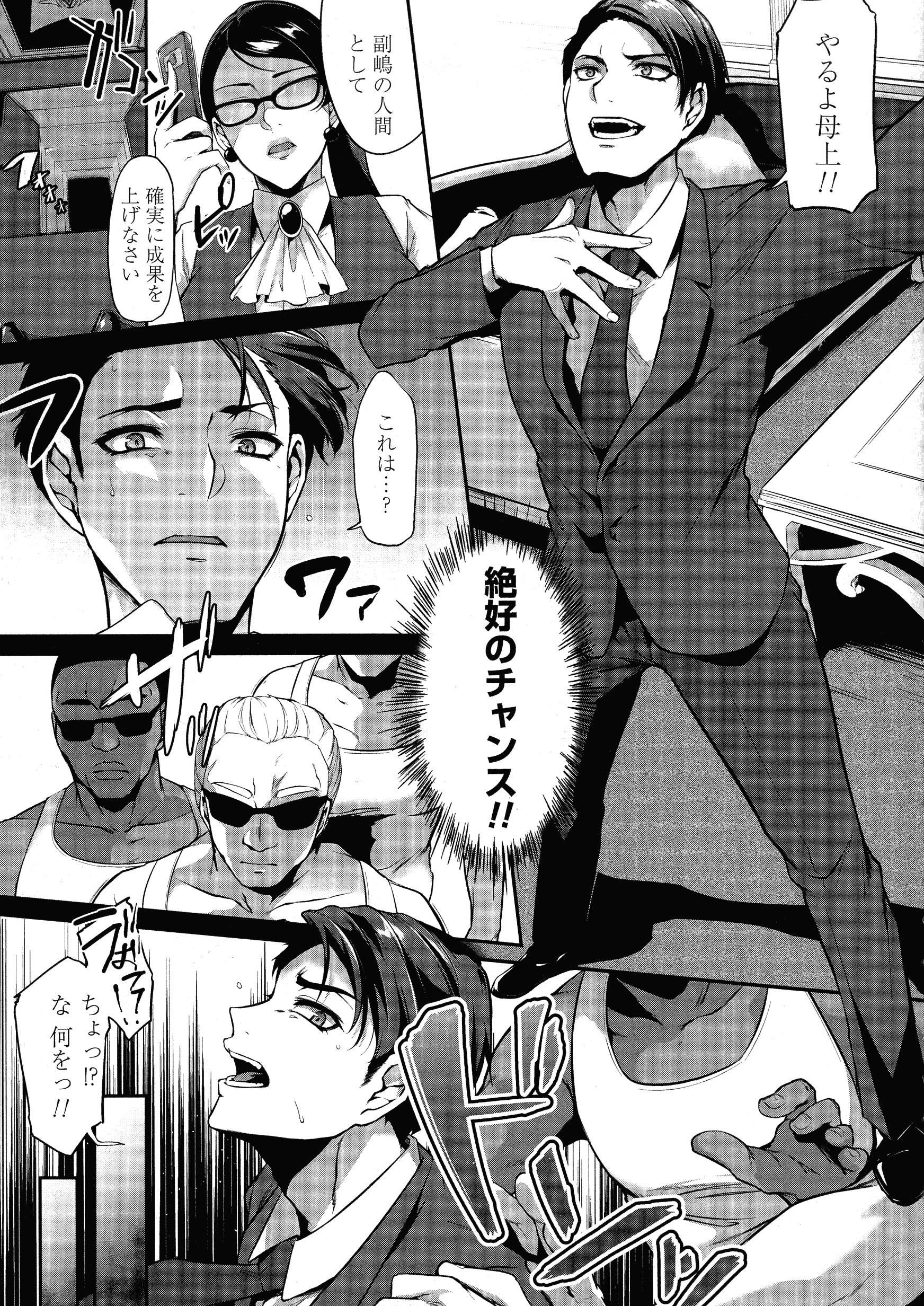 016