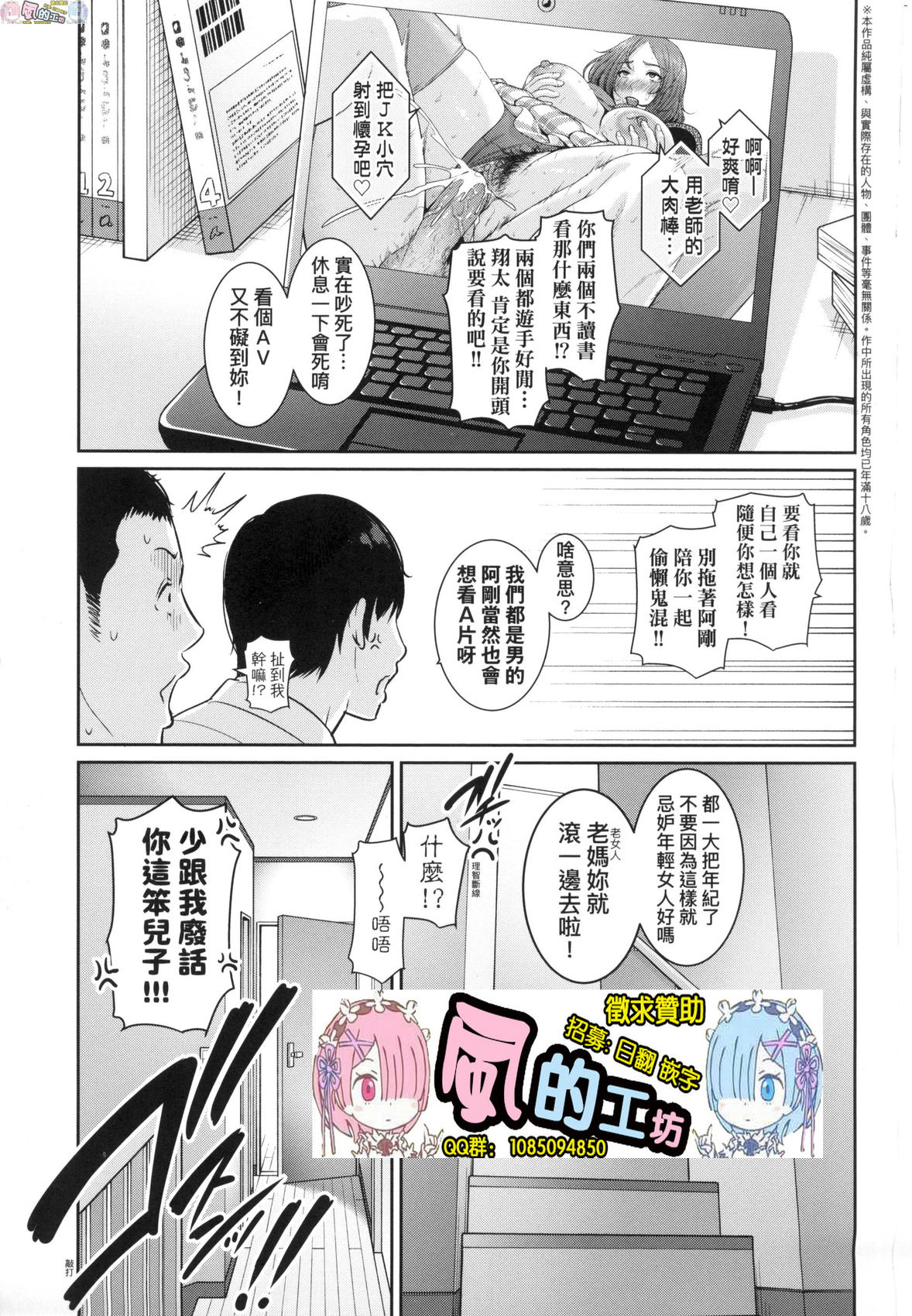 風的工房003