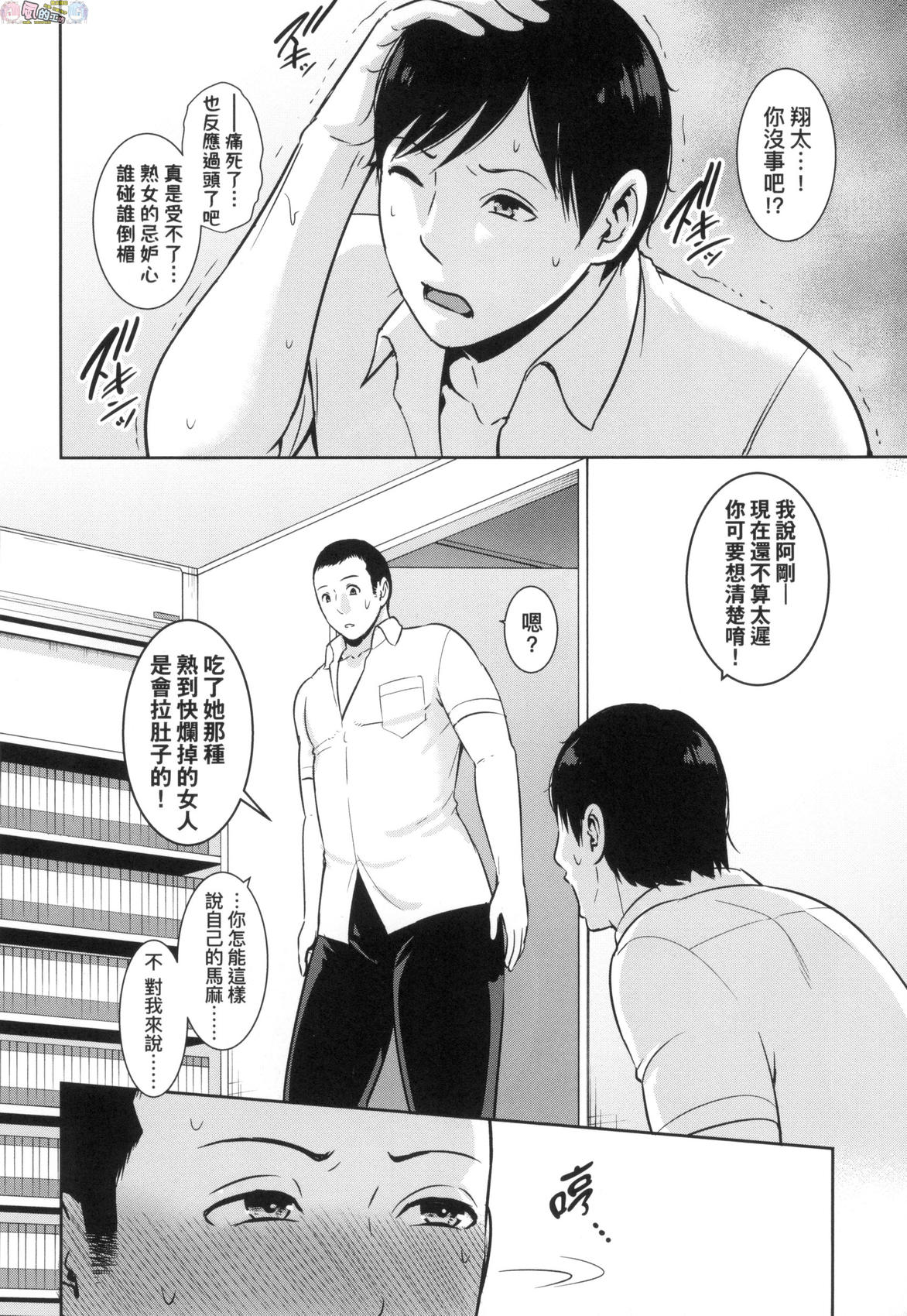 風的工房006