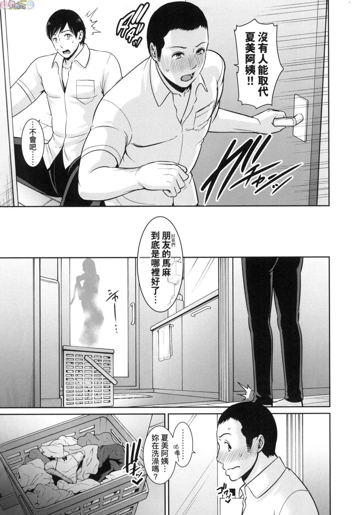 風的工房007