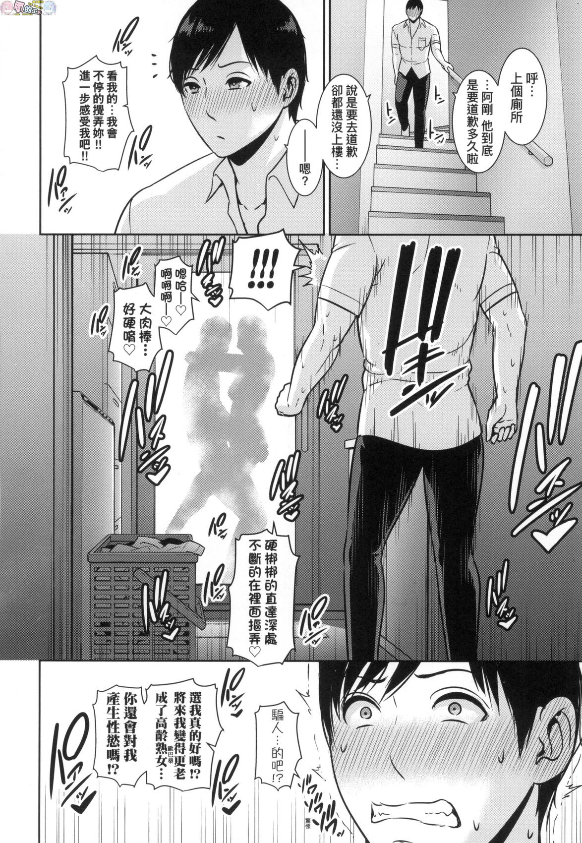 風的工房014