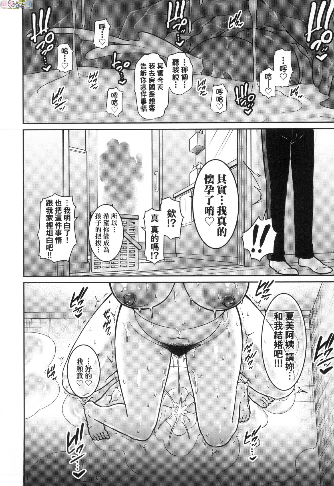 風的工房024