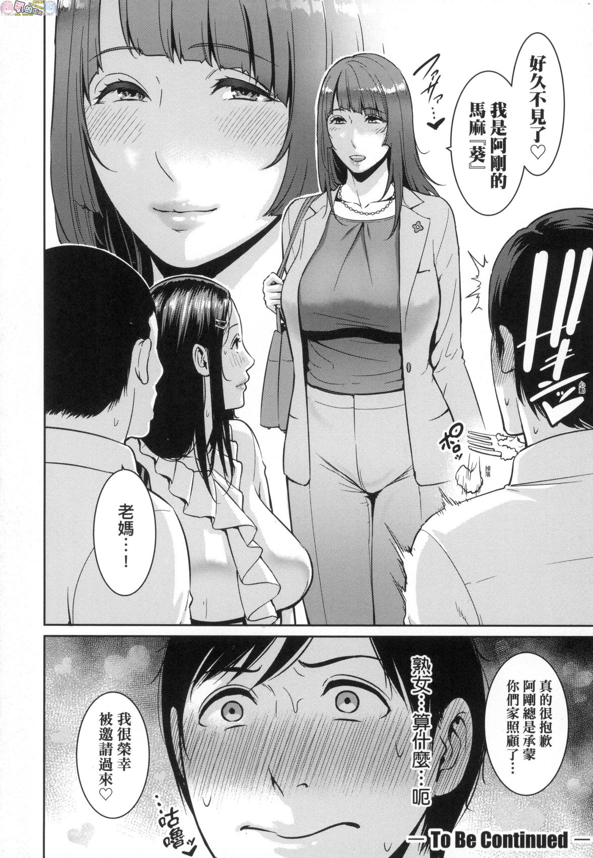 風的工房026