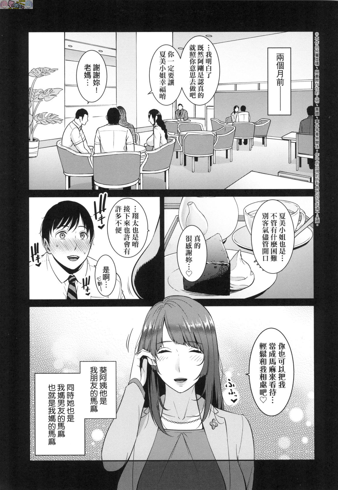 風的工房027