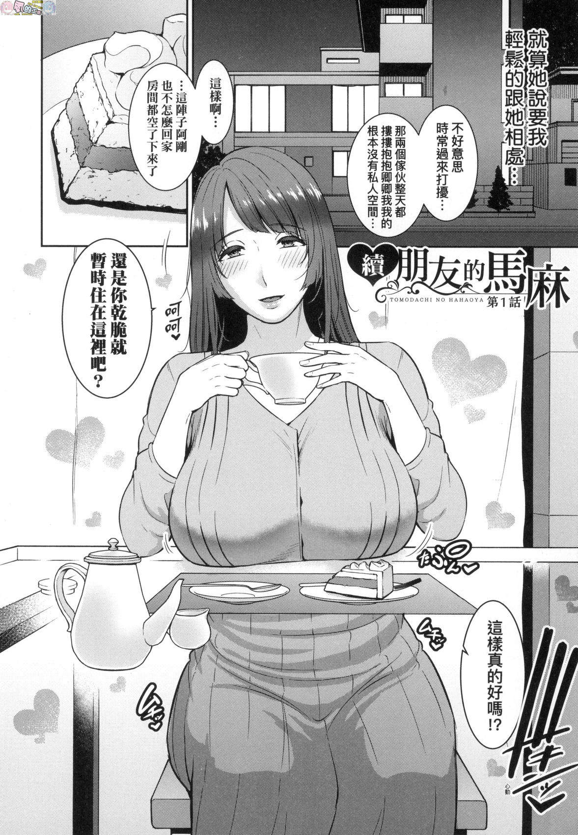 風的工房028