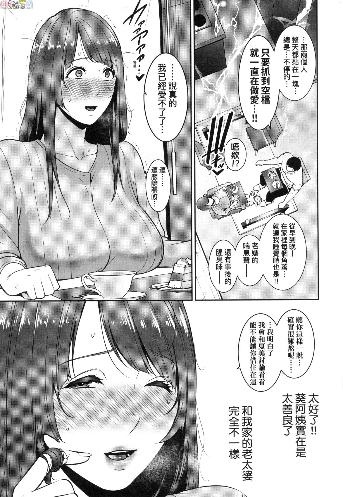 風的工房029