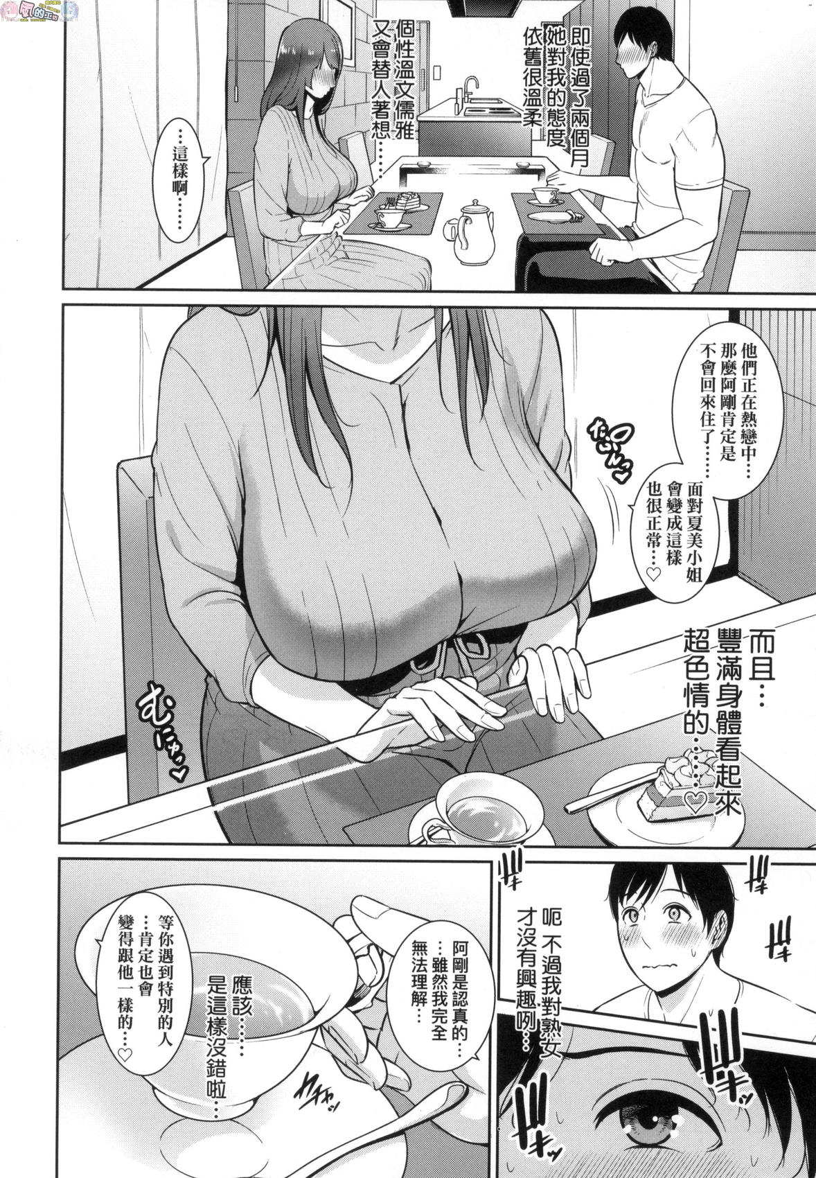 風的工房030