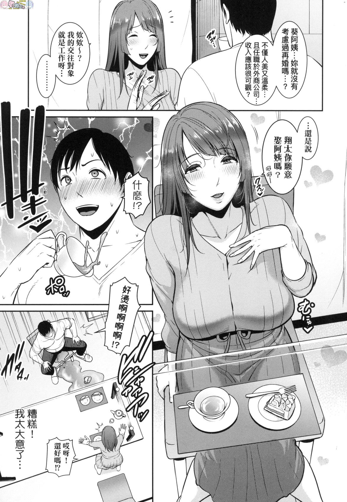 風的工房031