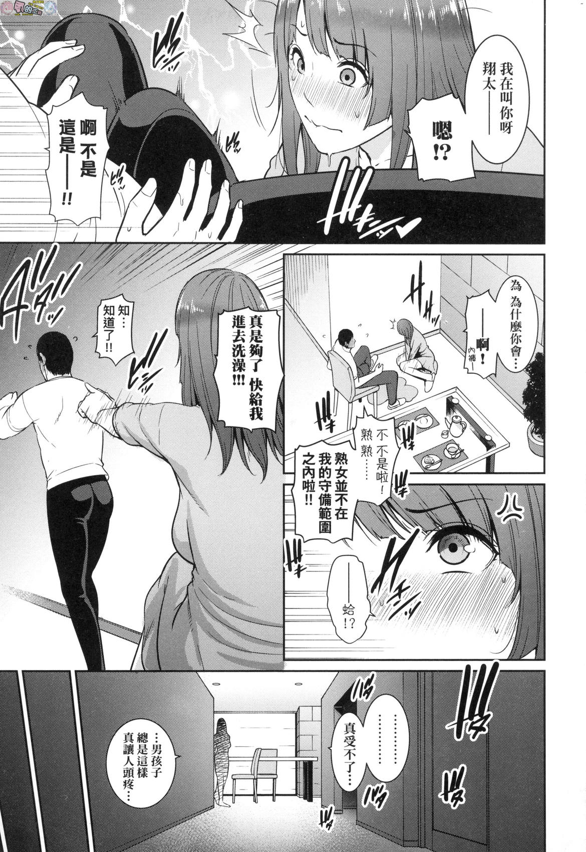 風的工房033