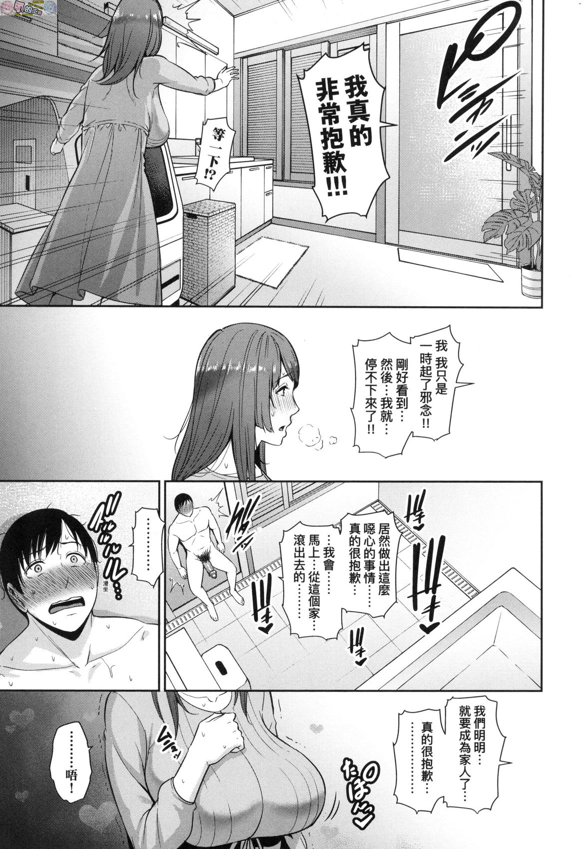 風的工房037