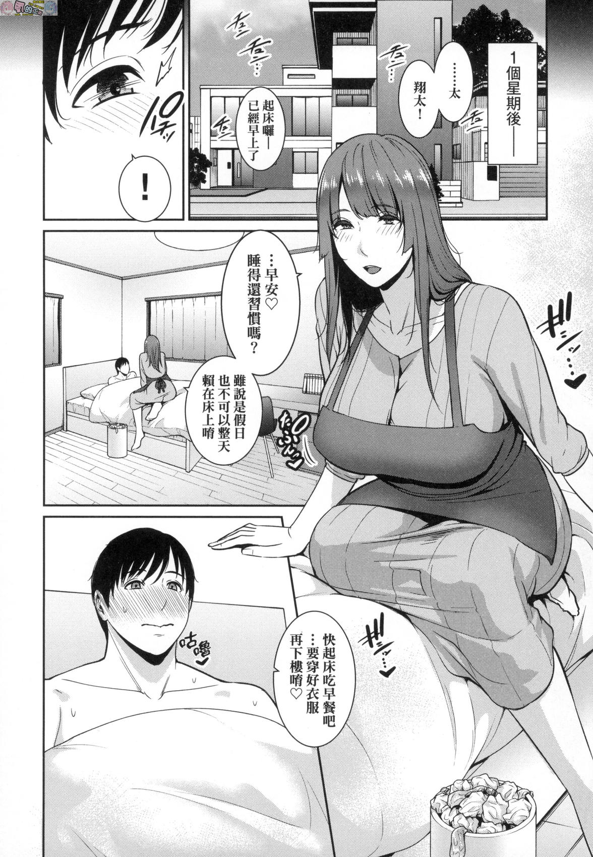 風的工房060
