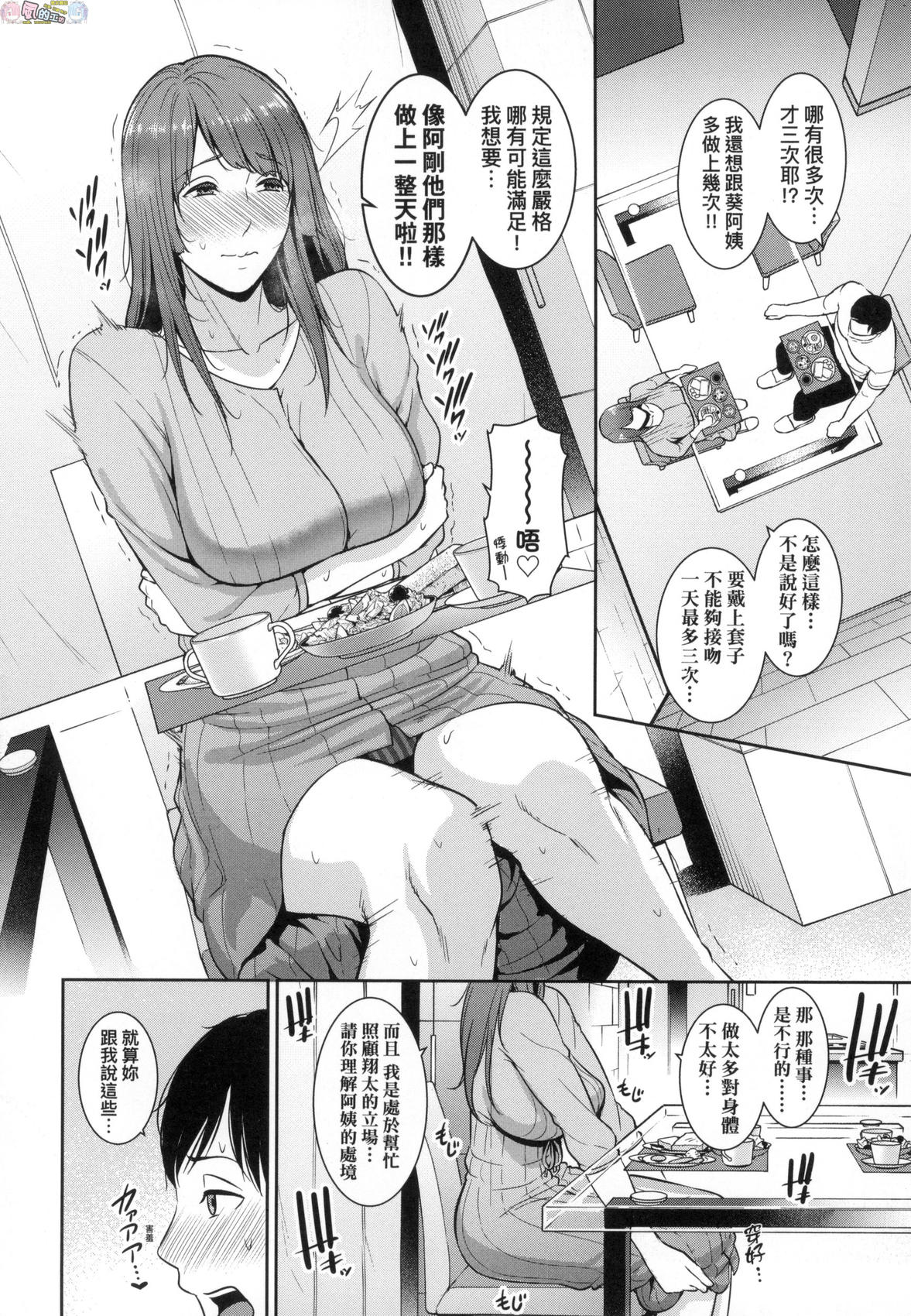 風的工房062