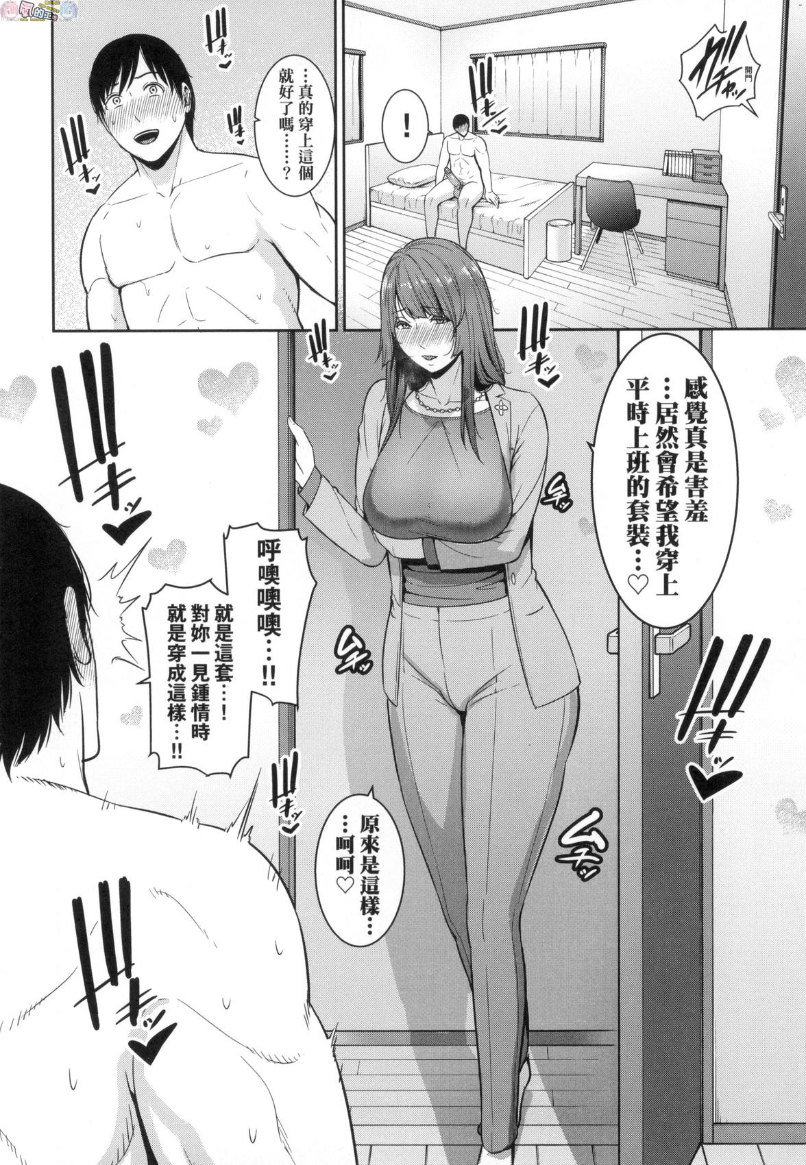 風的工房064