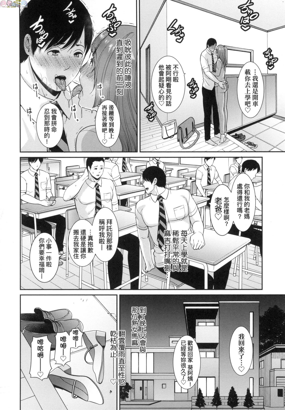 風的工房094