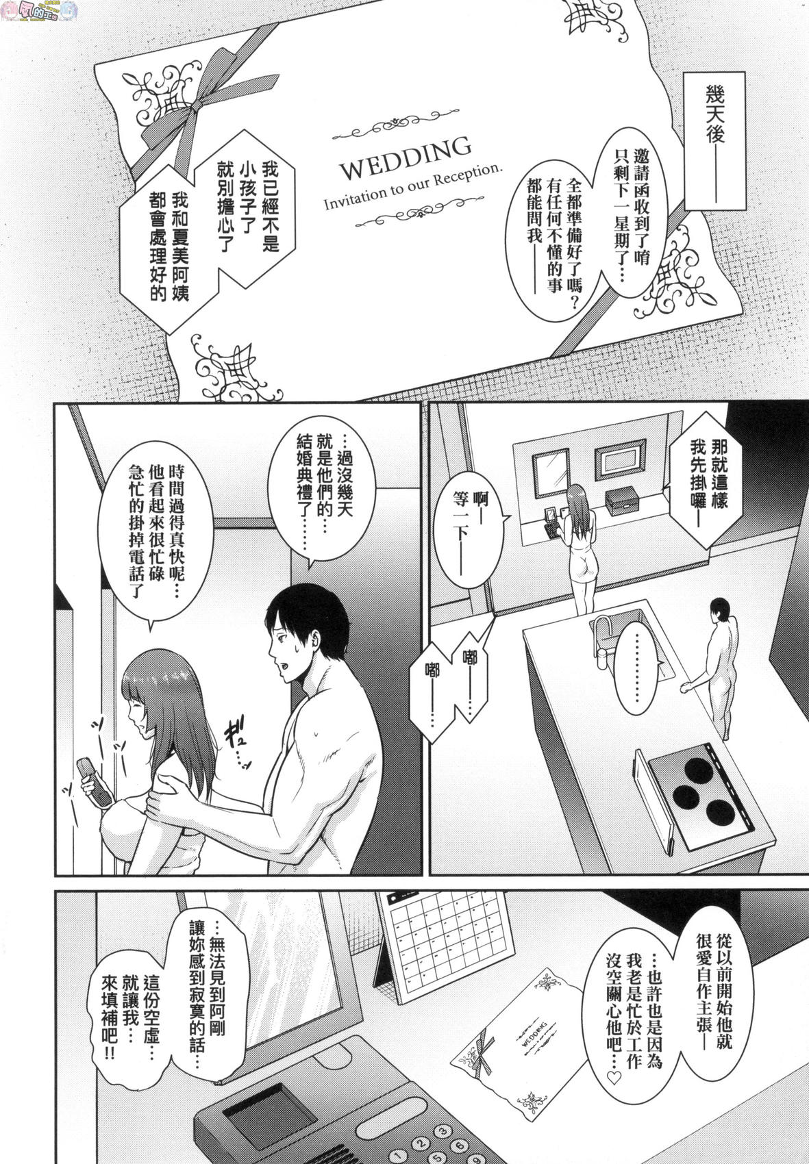 風的工房096