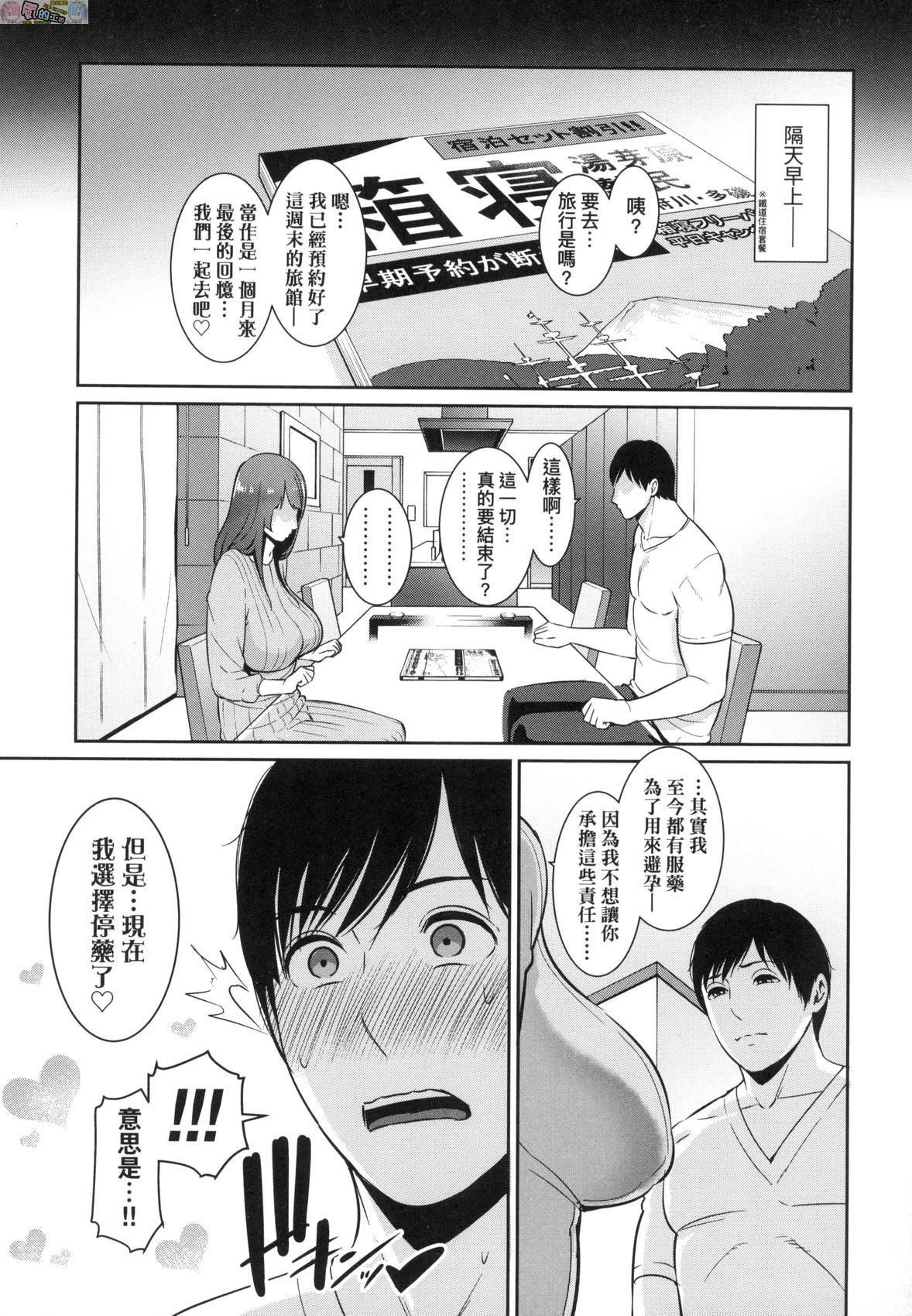 風的工房113