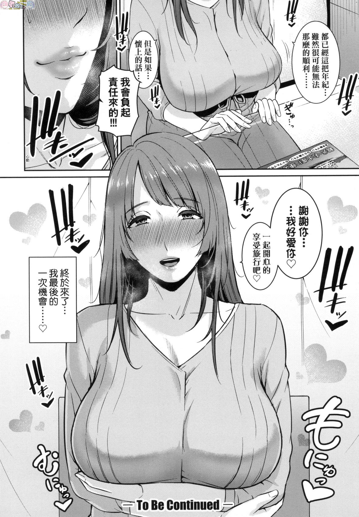 風的工房114