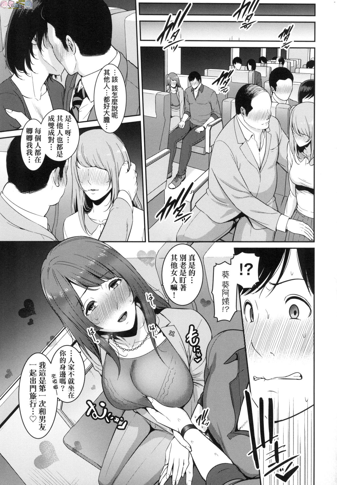 風的工房117