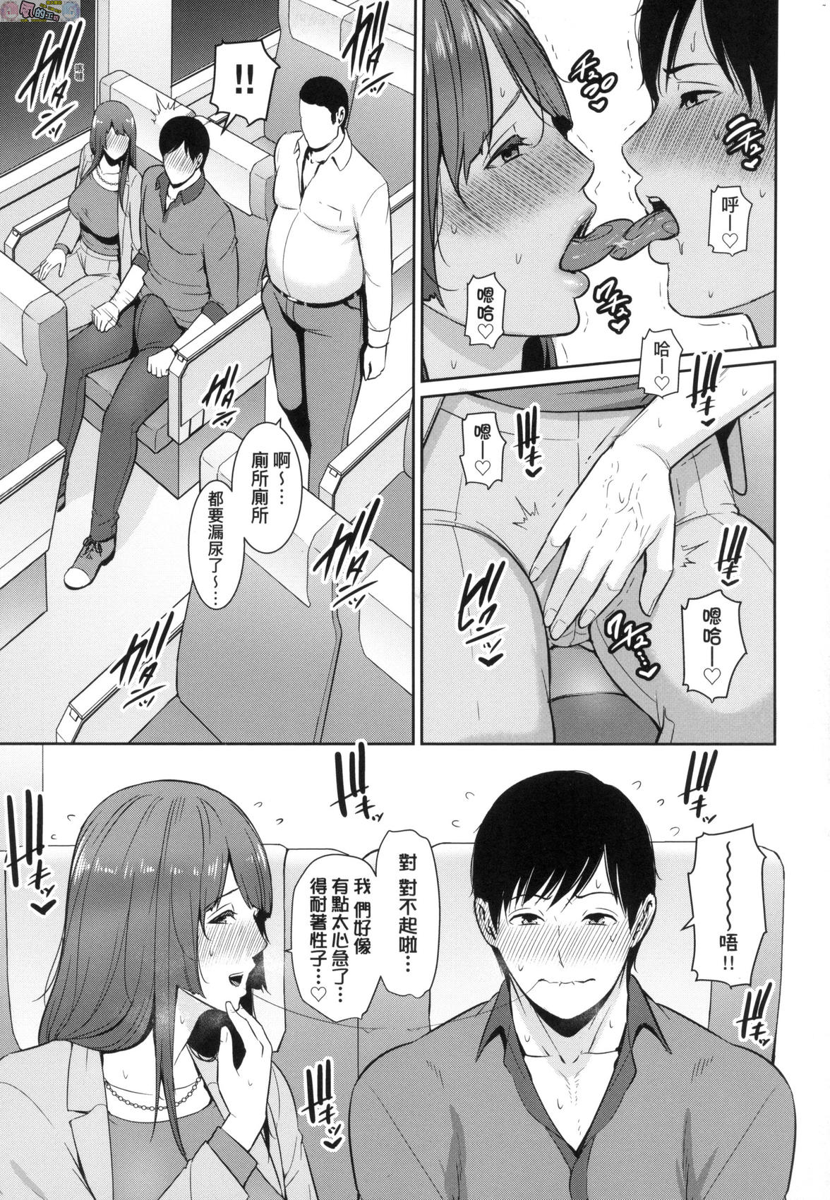 風的工房119